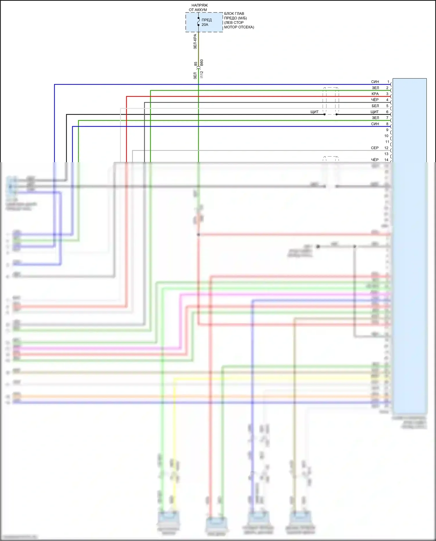 Outback Subaru BS рестайлинг (2017-2021): Электросхема навигации, с усилителем звука, без телематики (3 из 3) 