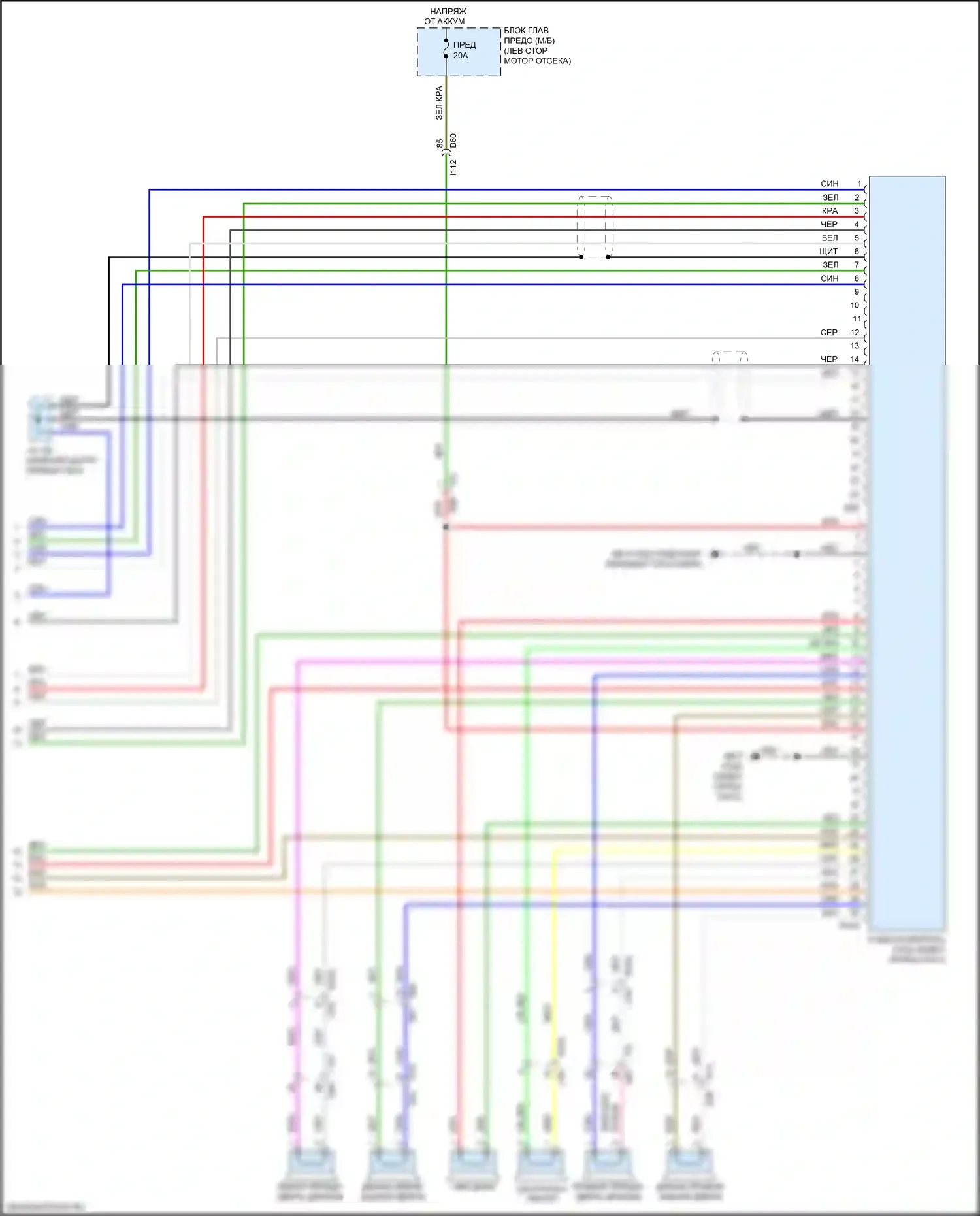 Outback Subaru BS рестайлинг (2017-2021): Электросхема навигации, с усилителем звука и телематикой (4 из 4) 