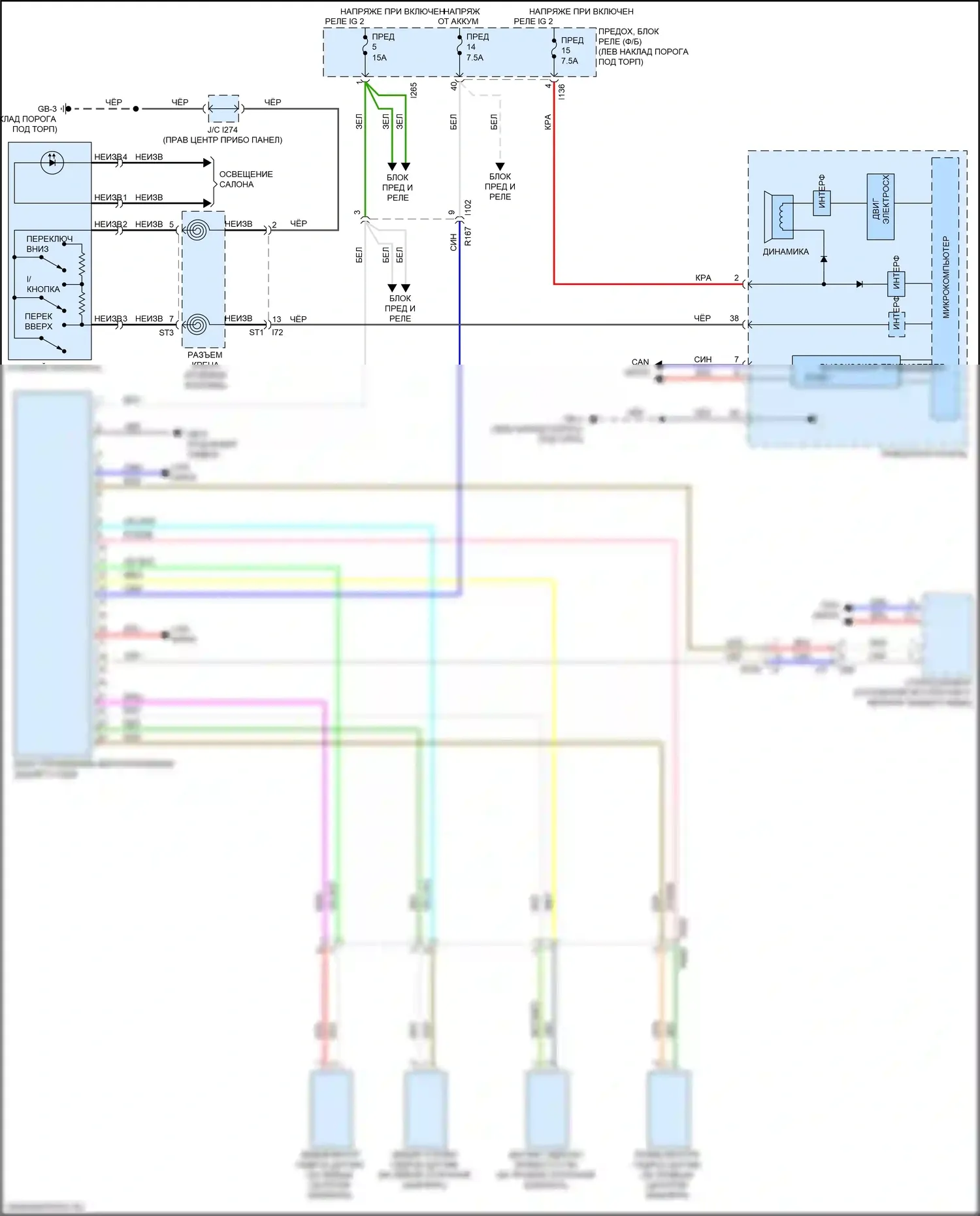 Outback Subaru BS рестайлинг (2017-2021): Электросхема системы автоматического торможения заднего хода 