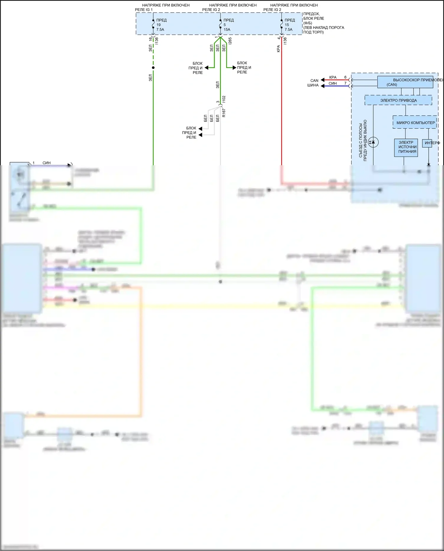 Outback Subaru BS рестайлинг (2017-2021): Электросхема системы обнаружения заднего транспортного средства 