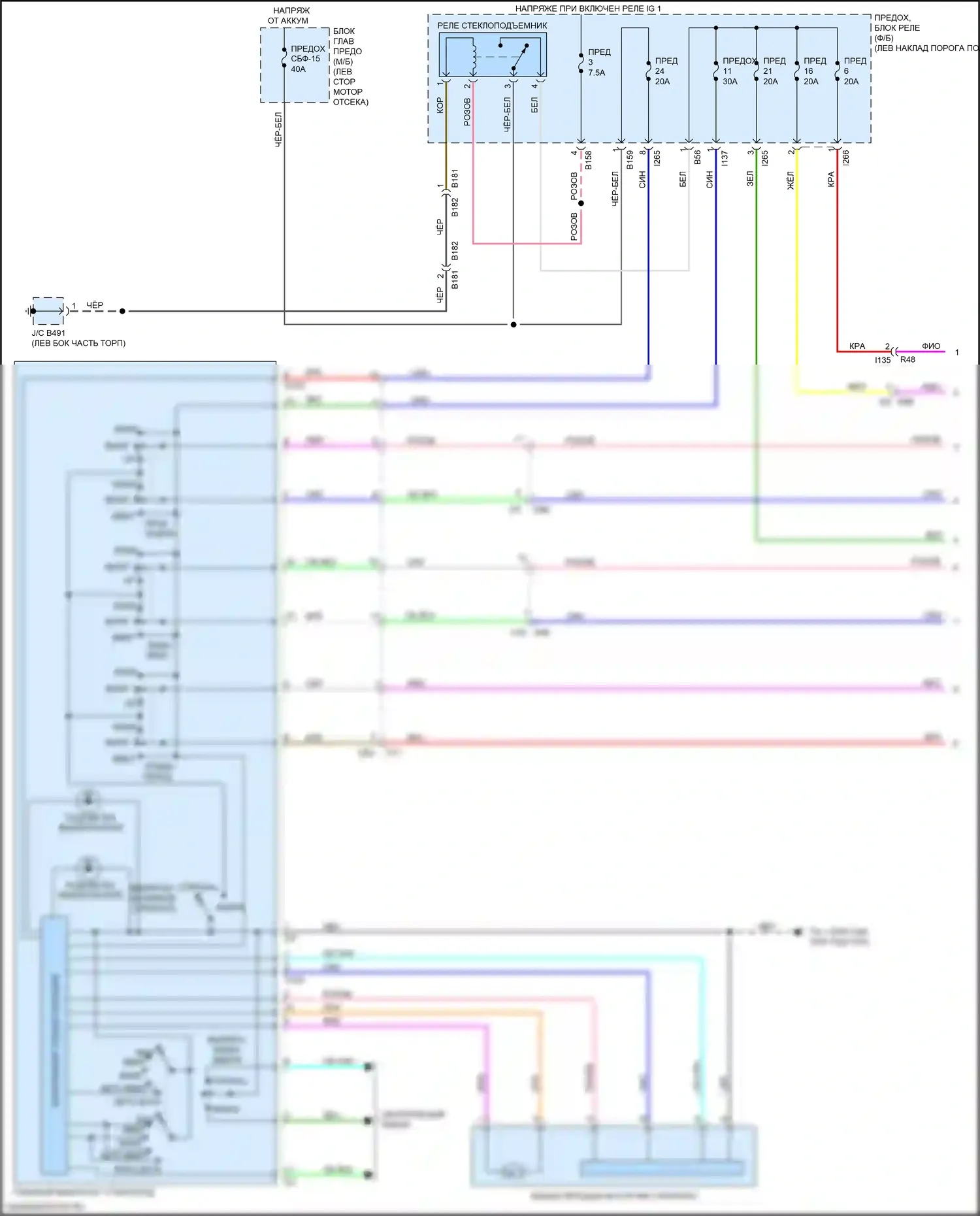 Outback Subaru BS рестайлинг (2017-2021): Электросхема стеклоподъемников с функцией автоматического заднего хода сиденья водителя (1 из 2) 