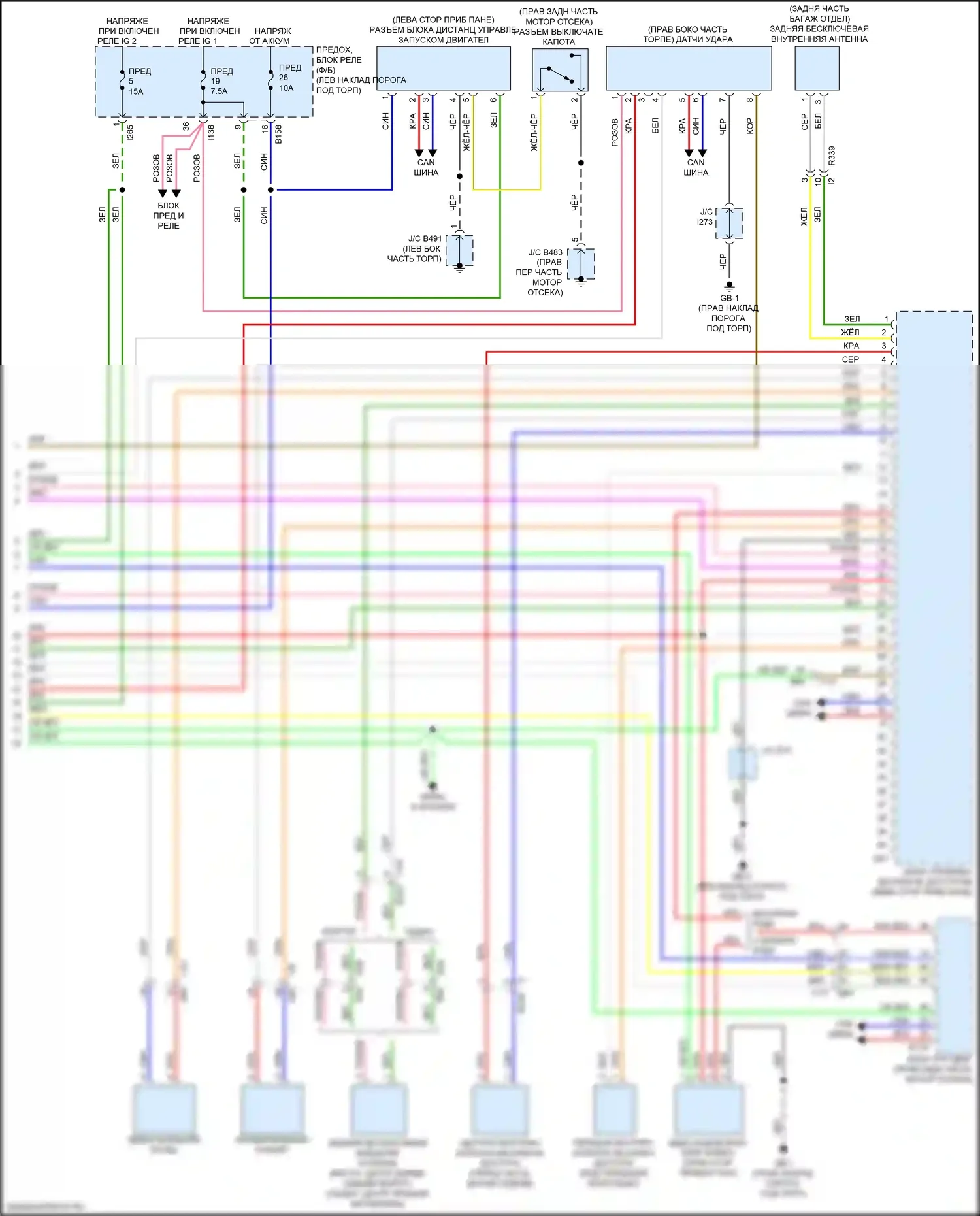 Outback Subaru BS рестайлинг (2017-2021): Электросхема центрального замка с системой бесключевого доступа (4 из 4) 