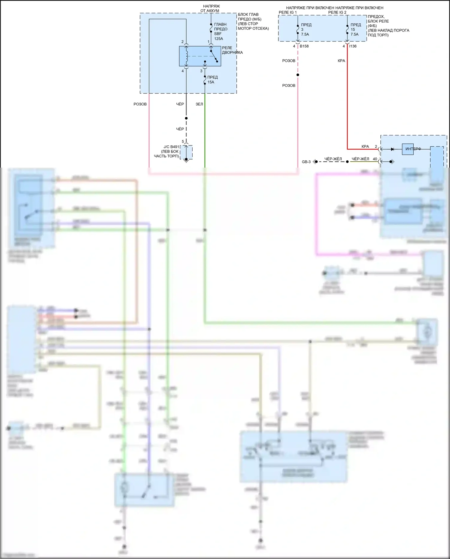 Outback Subaru BS (2014-2018): Электросхема задних дворников и омывателей 