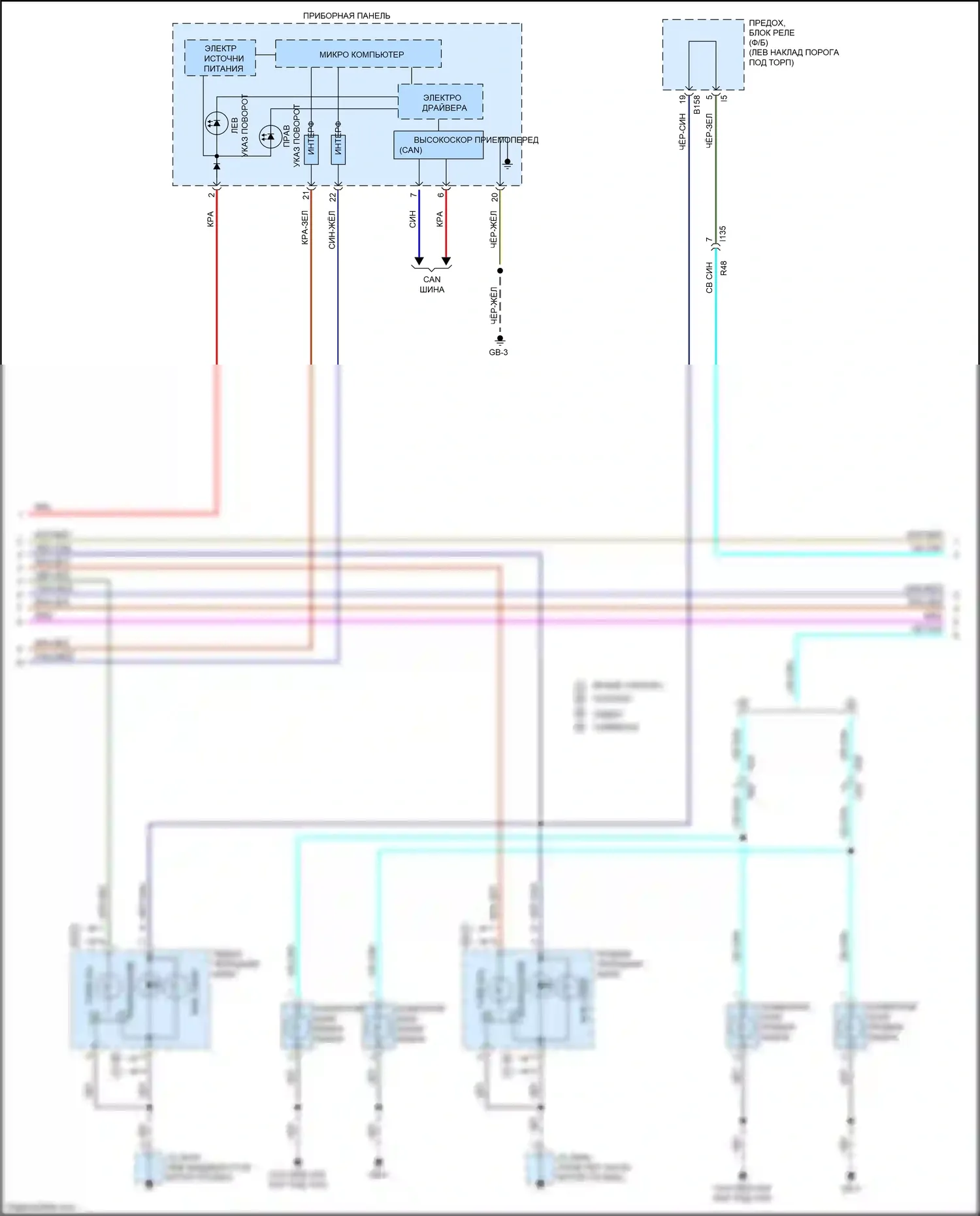 Outback Subaru BS (2014-2018): Электросхема фар и фонарей (2 из 3) 