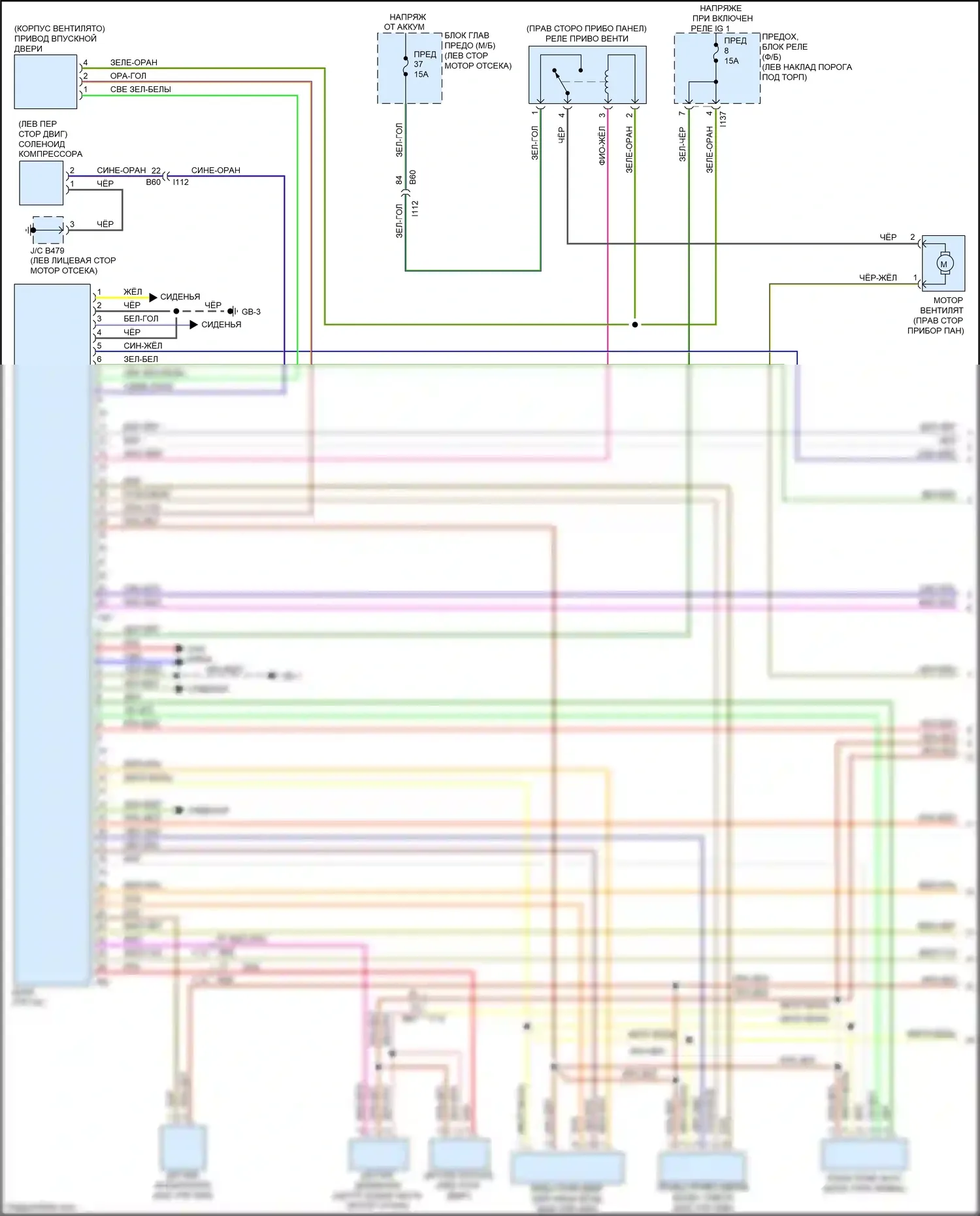 Outback Subaru BS (2014-2018): 3.6л, электросхема климат контроля (1 из 3) 