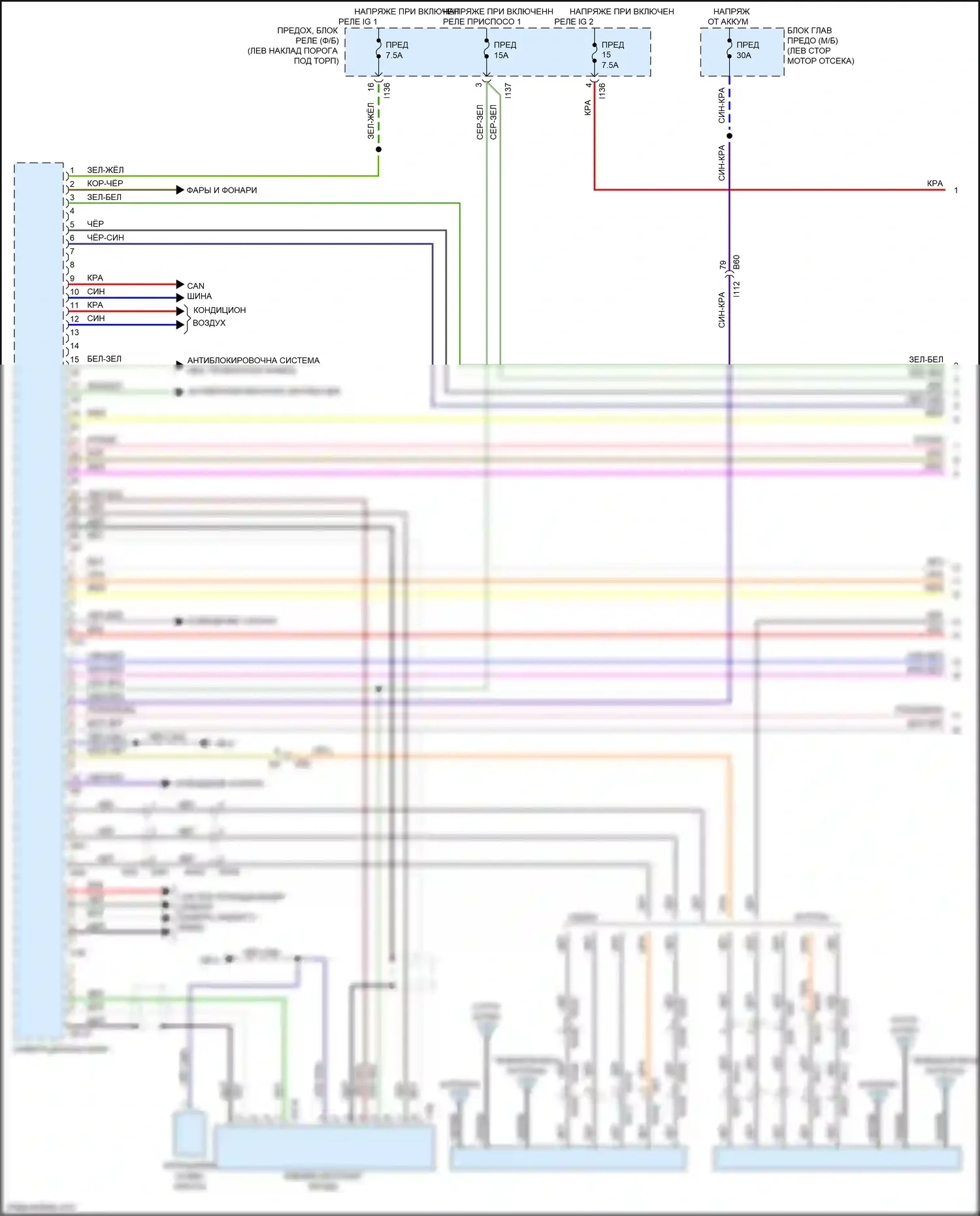 Outback Subaru BS (2014-2018): Электросхема радиопровода, с навигацией, без усилителя (1 из 3) 
