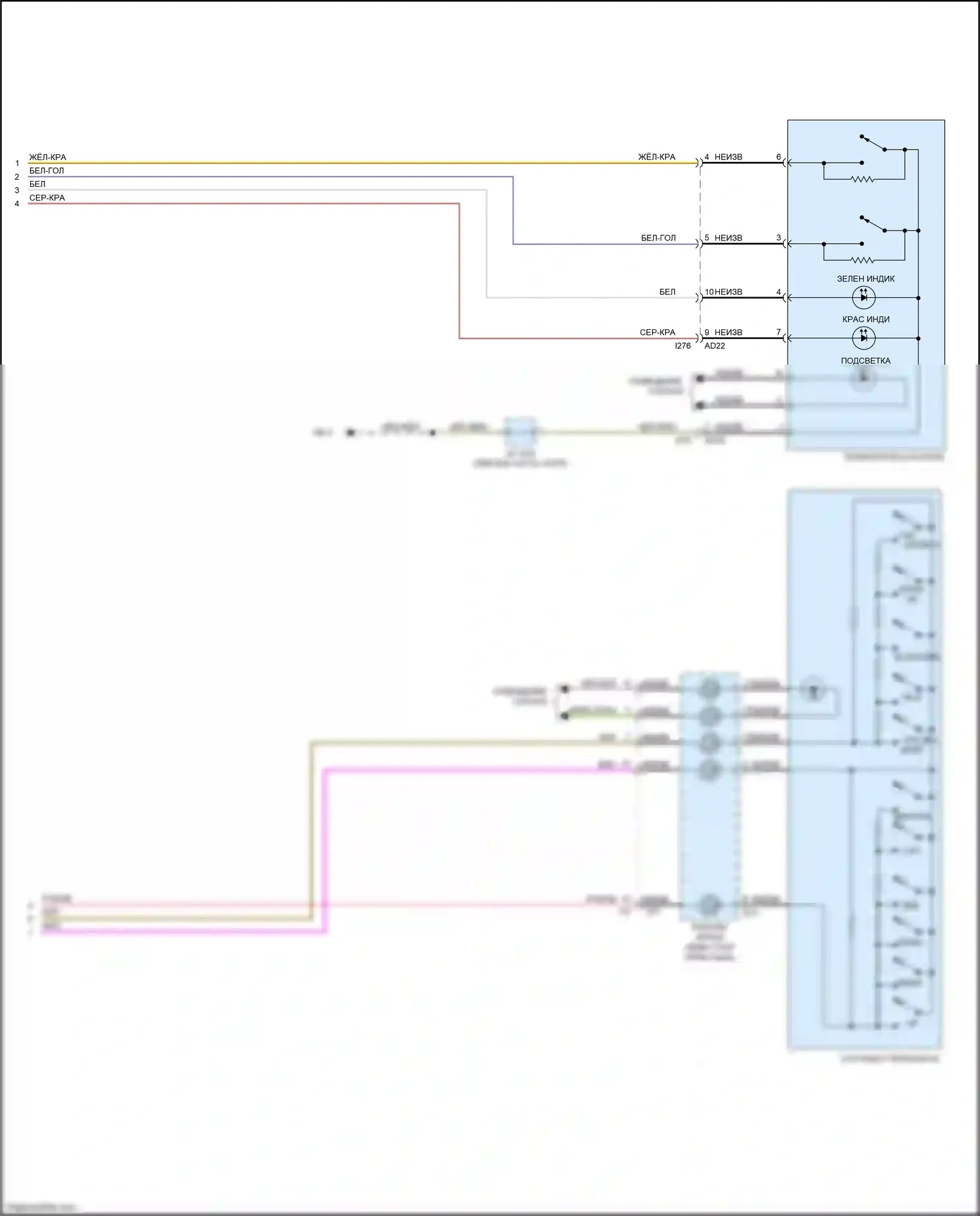 Outback Subaru BS (2014-2018): Электросхема радиопровода, с навигацией, без усилителя (3 из 3) 