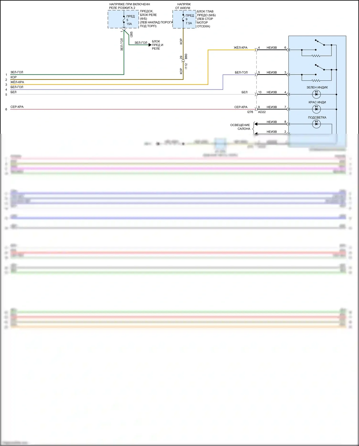 Outback Subaru BS (2014-2018): Радиосхема, без навигации, с 7-дюймовым дисплеем, с усилителем (3 из 5) 