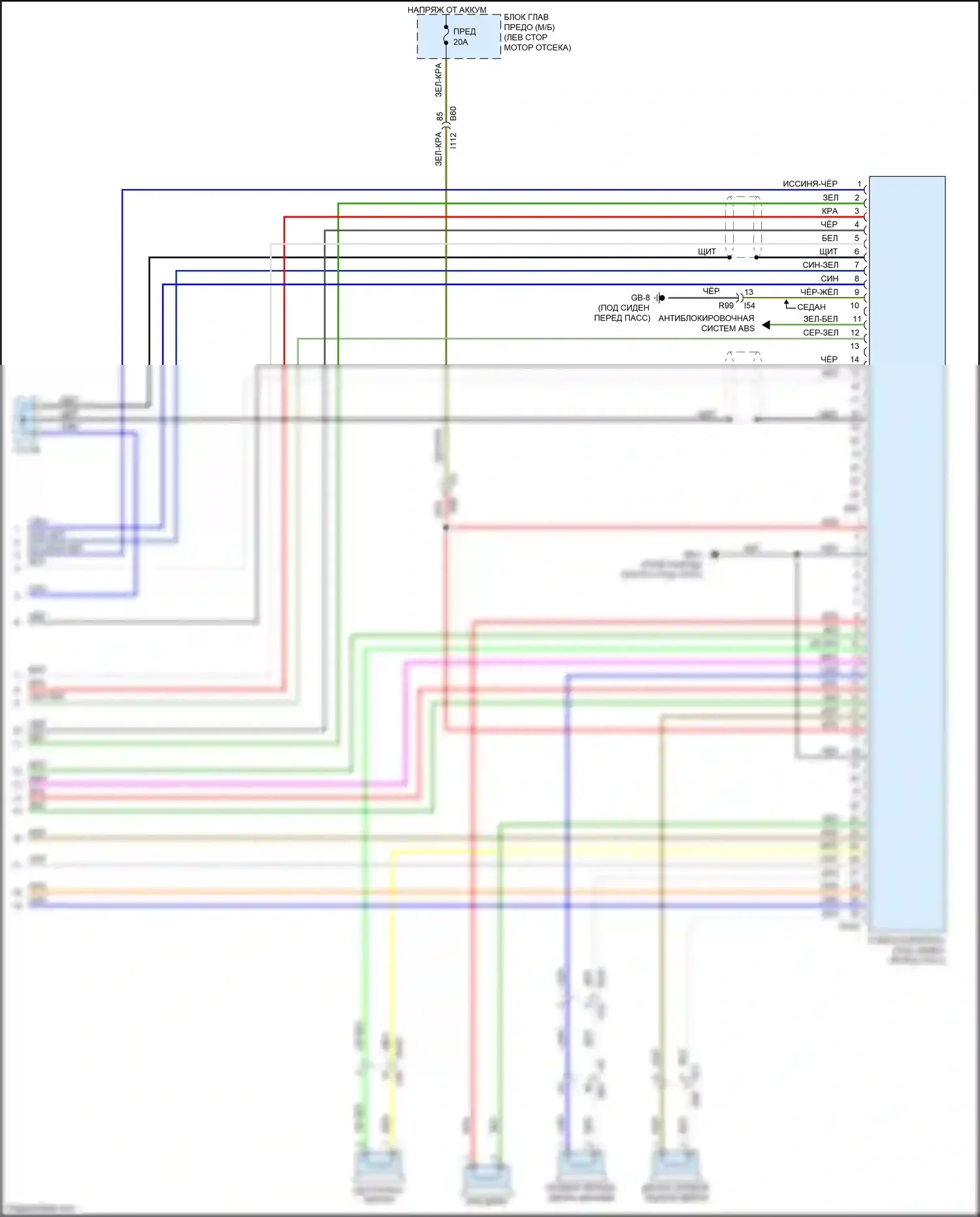 Outback Subaru BS (2014-2018): Радиосхема, без навигации, с 7-дюймовым дисплеем, с усилителем (5 из 5) 