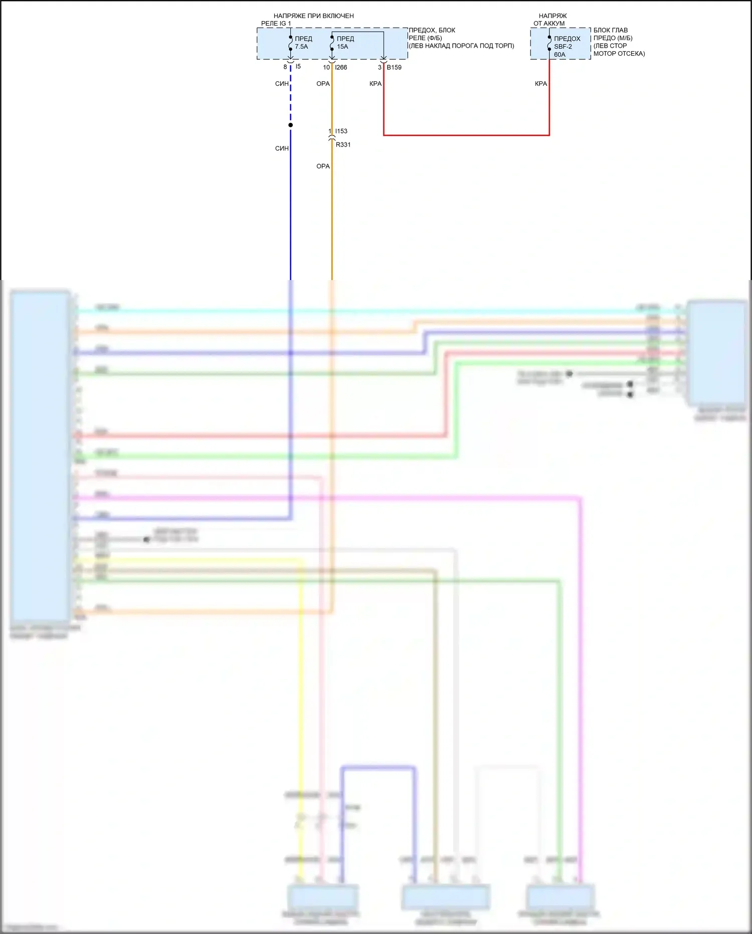 Outback Subaru BS (2014-2018): Электросхема задних обогреваемых сидений 