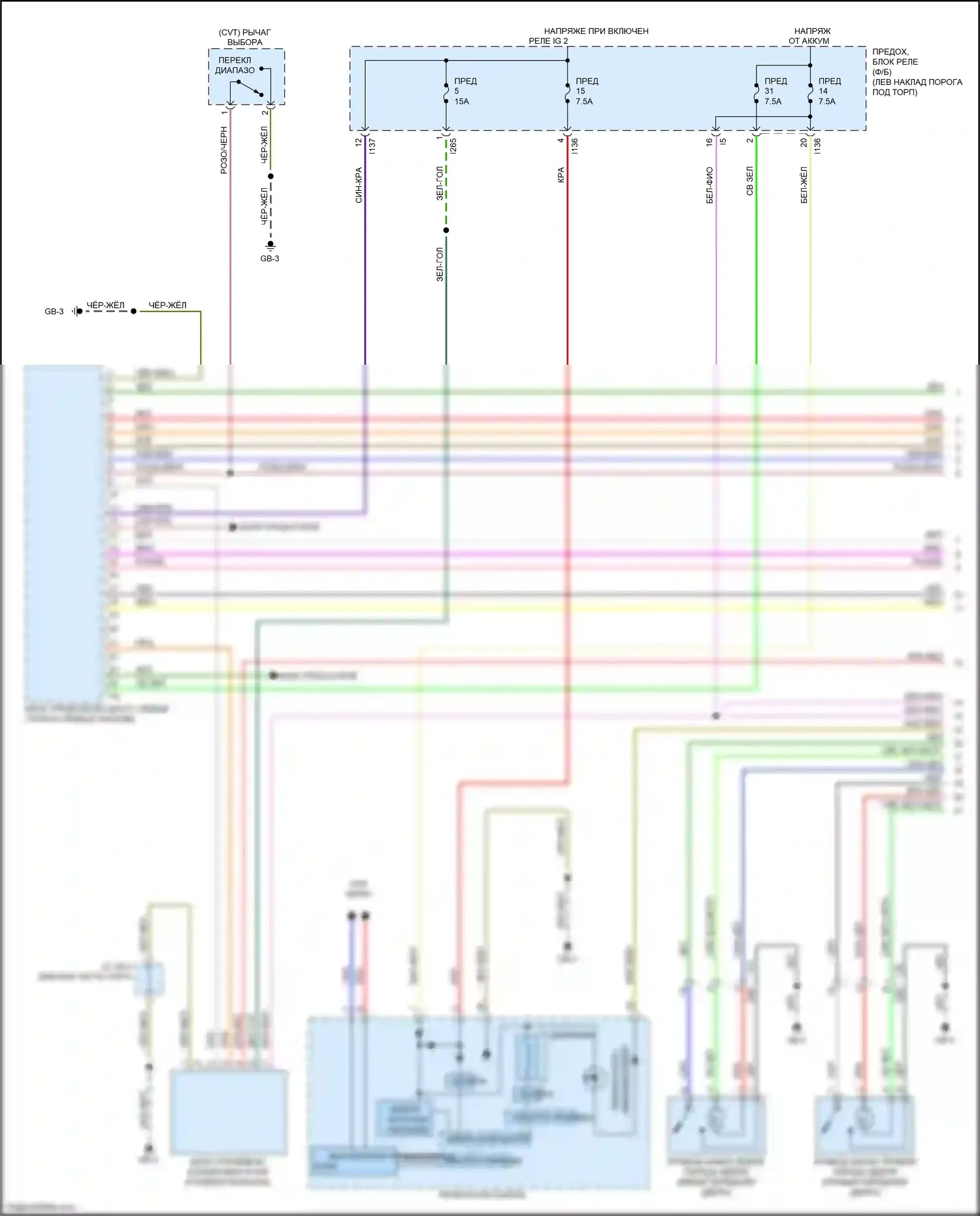 Outback Subaru BS (2014-2018): Электросхема принудительного входа, с системой бесключевого доступа (1 из 4) 