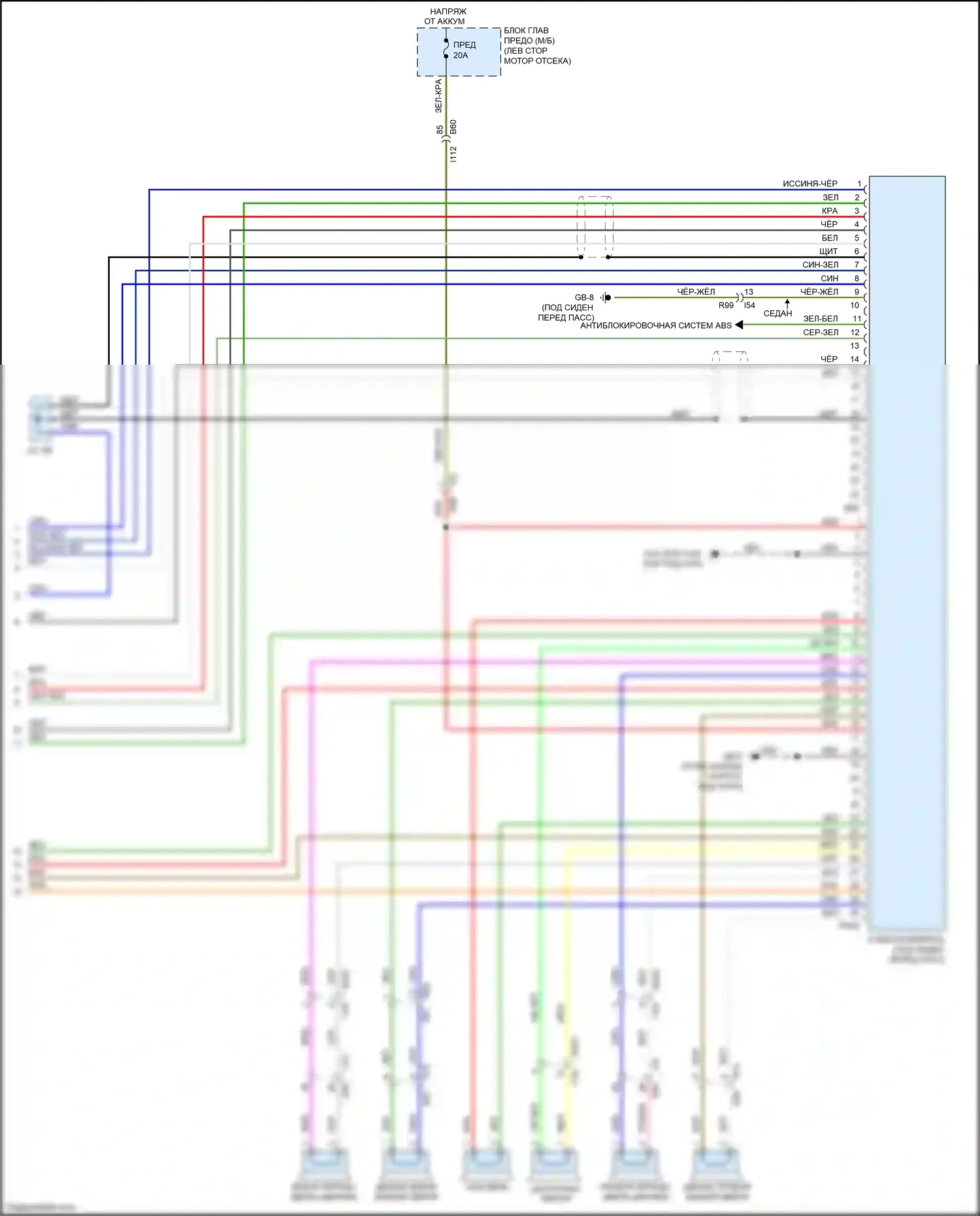 Outback Subaru BS (2014-2018): Электросхема навигации, с усилителем (5 из 5) 