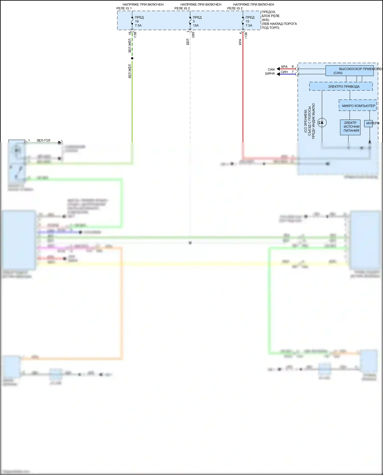 Outback Subaru BS (2014-2018): Электросхема системы обнаружения заднего транспортного средства 