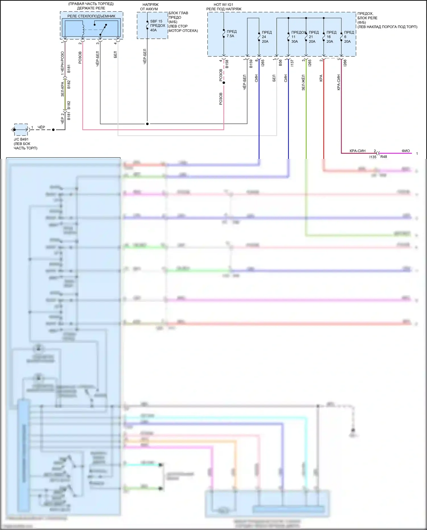 Outback Subaru BS (2014-2018): Электросхема стеклоподъемников с функцией автоматического заднего хода сиденья водителя (1 из 2) 