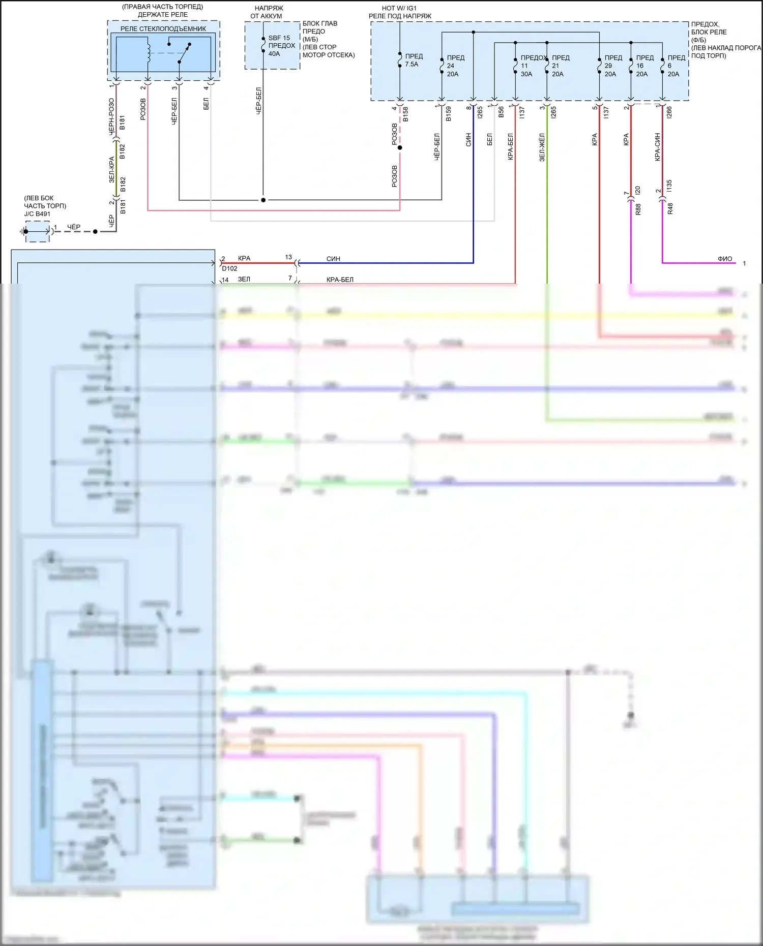 Outback Subaru BS (2014-2018): Электросхема стеклоподъемников с функцией автоматического заднего хода сиденья водителя и пассажира (1 из 2) 