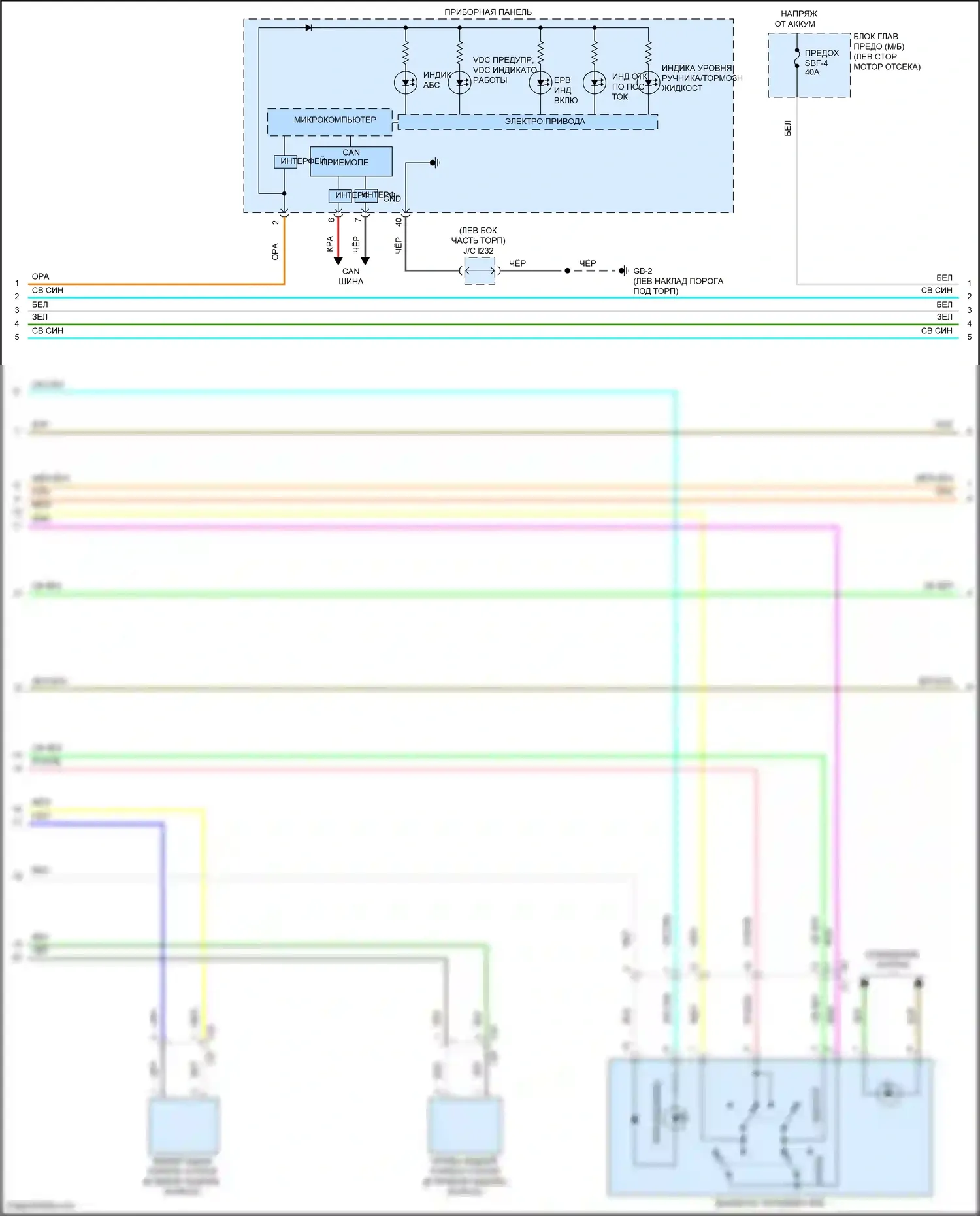 Outback Subaru BT рестайлинг (2022-2024): Антиблокировочная система abs электросхема (2 из 3) 