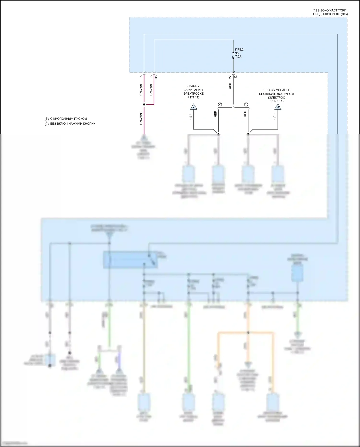 Outback Subaru BT рестайлинг (2022-2024): Электросхема блока предохранителей реле (8 из 11) 