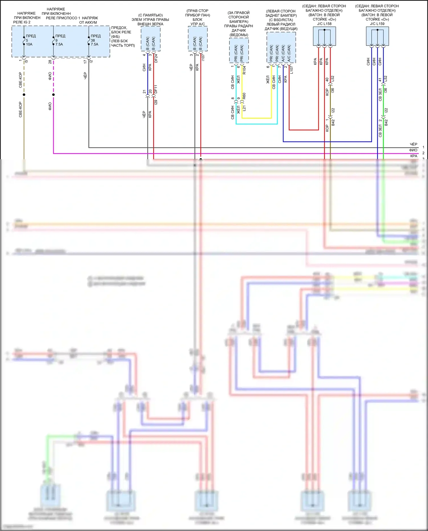 Outback Subaru BT рестайлинг (2022-2024): Can шина электросхема (2 из 4) 