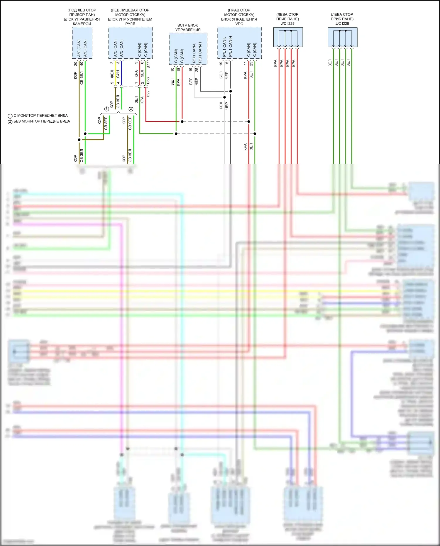 Outback Subaru BT рестайлинг (2022-2024): Can шина электросхема (4 из 4) 