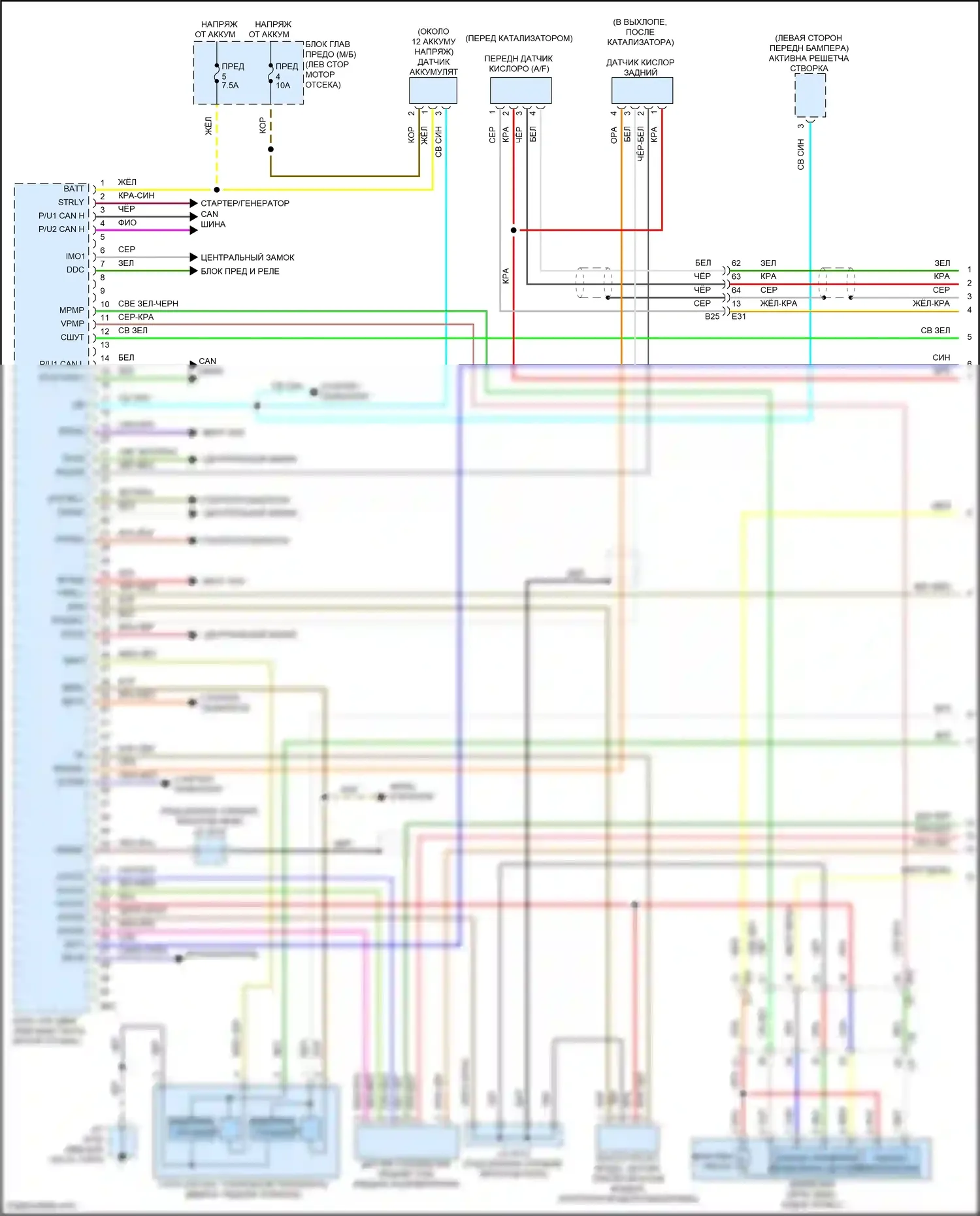 Outback Subaru BT рестайлинг (2022-2024): Электросхема двигателя 2.5l (1 из 5) 