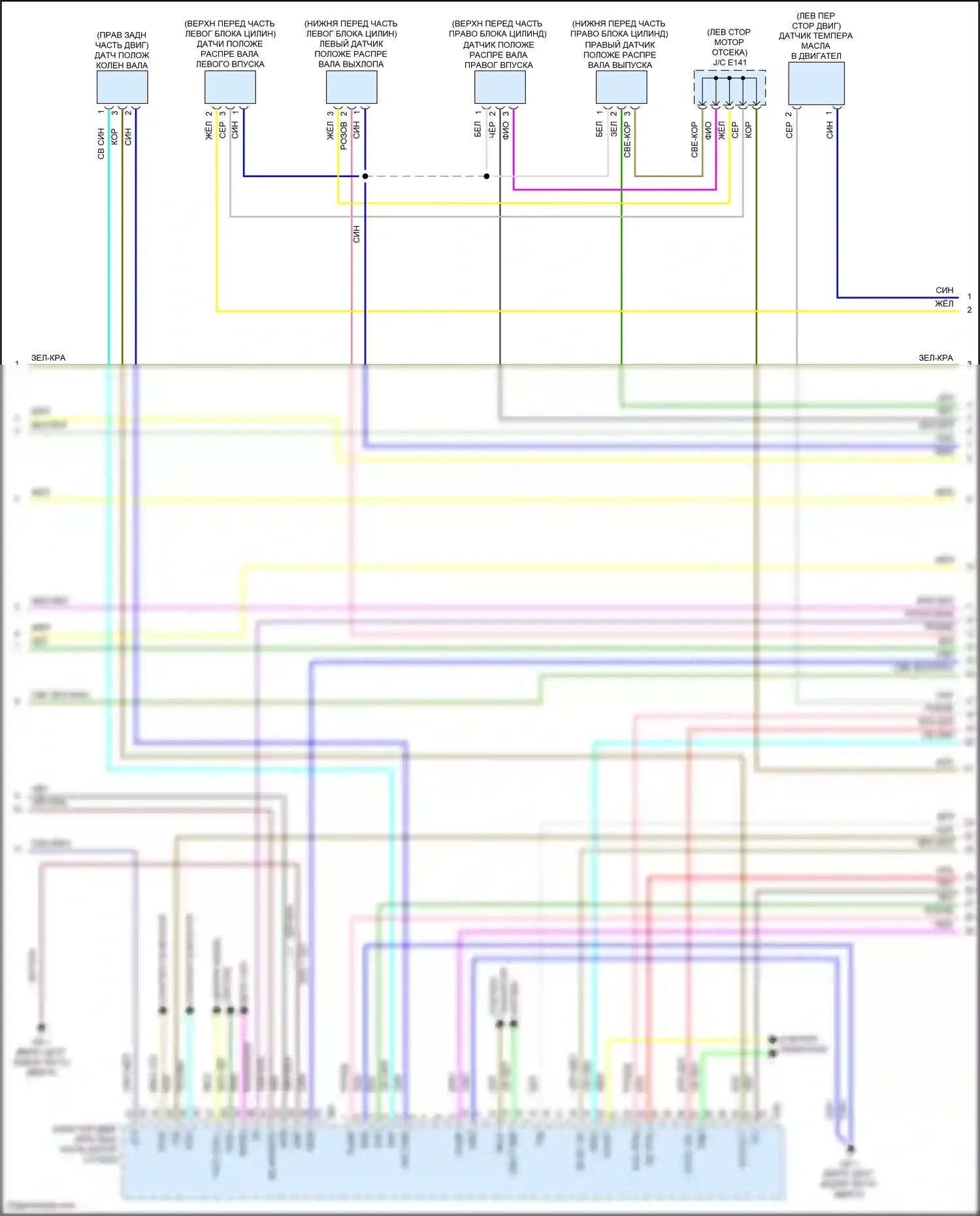 Outback Subaru BT рестайлинг (2022-2024): Электросхема двигателя 2,4л турбо (2 из 7) 