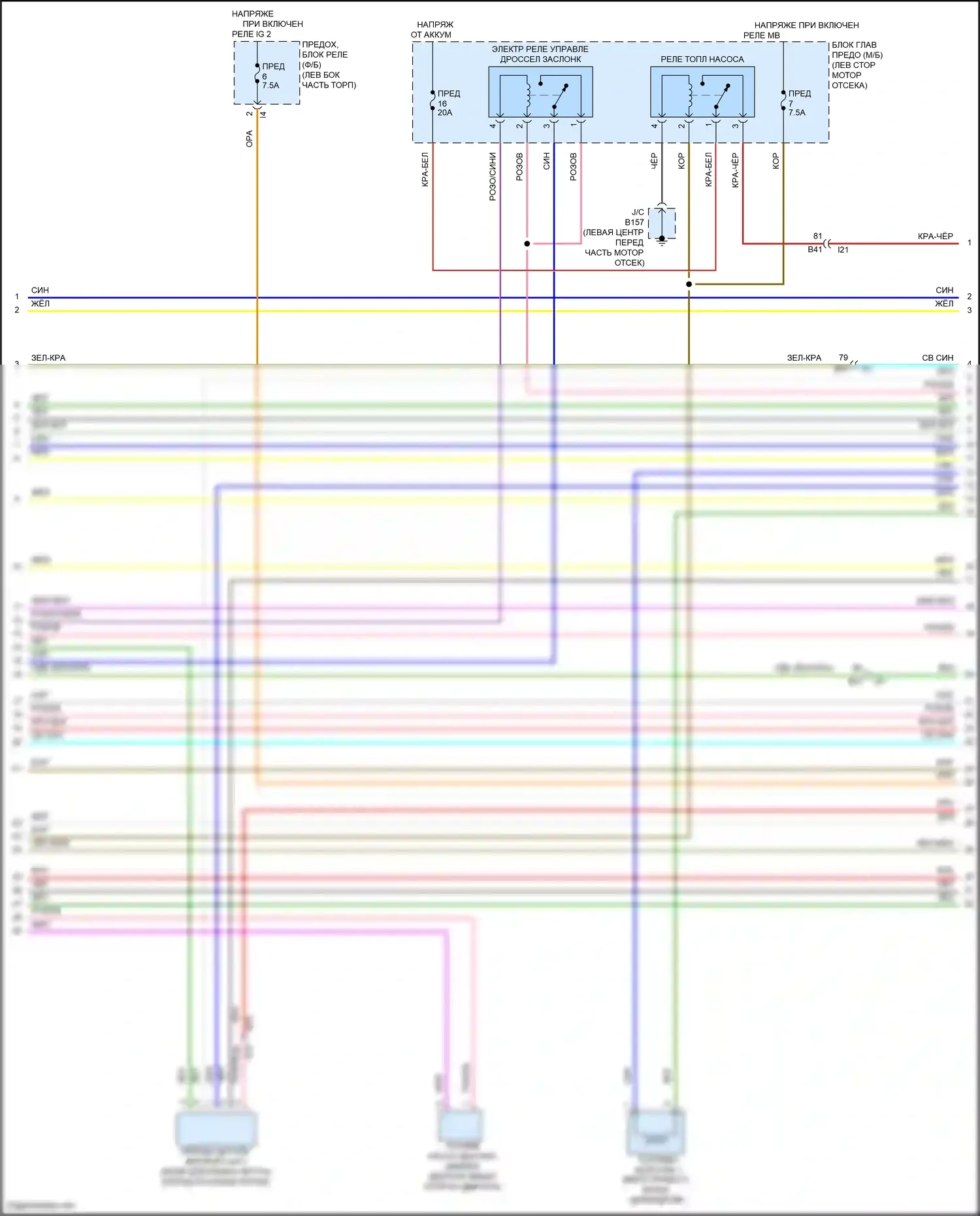 Outback Subaru BT рестайлинг (2022-2024): Электросхема двигателя 2,4л турбо (3 из 7) 