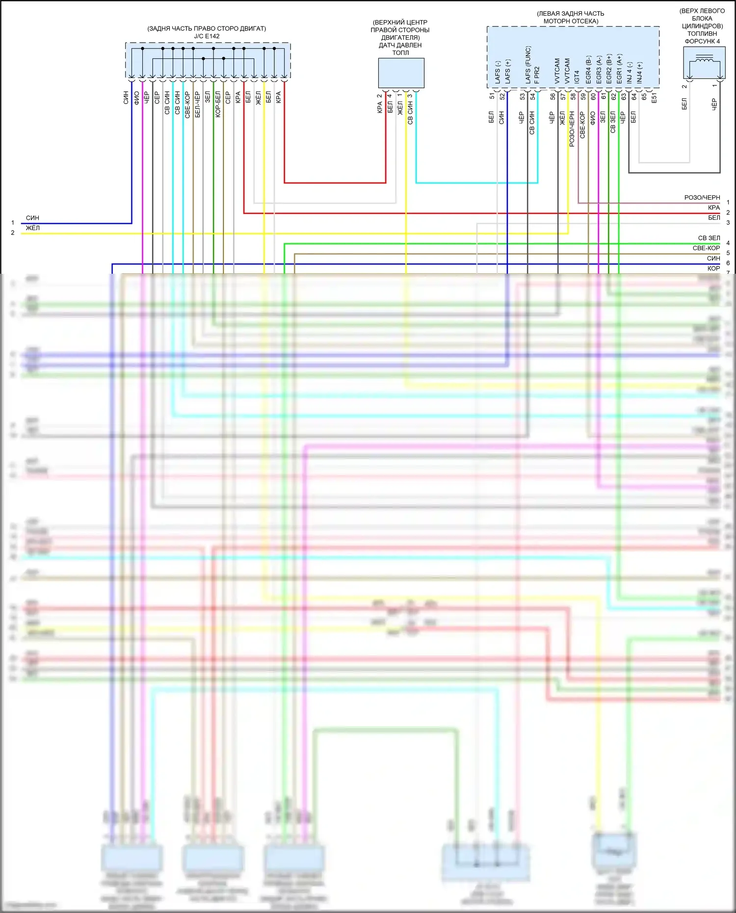 Outback Subaru BT рестайлинг (2022-2024): Электросхема двигателя 2,4л турбо (5 из 7) 