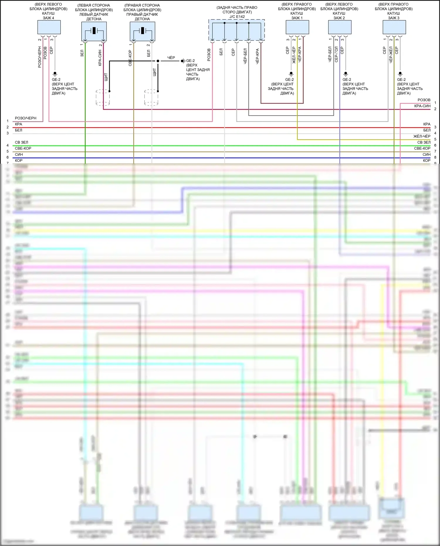 Outback Subaru BT рестайлинг (2022-2024): Электросхема двигателя 2,4л турбо (6 из 7) 
