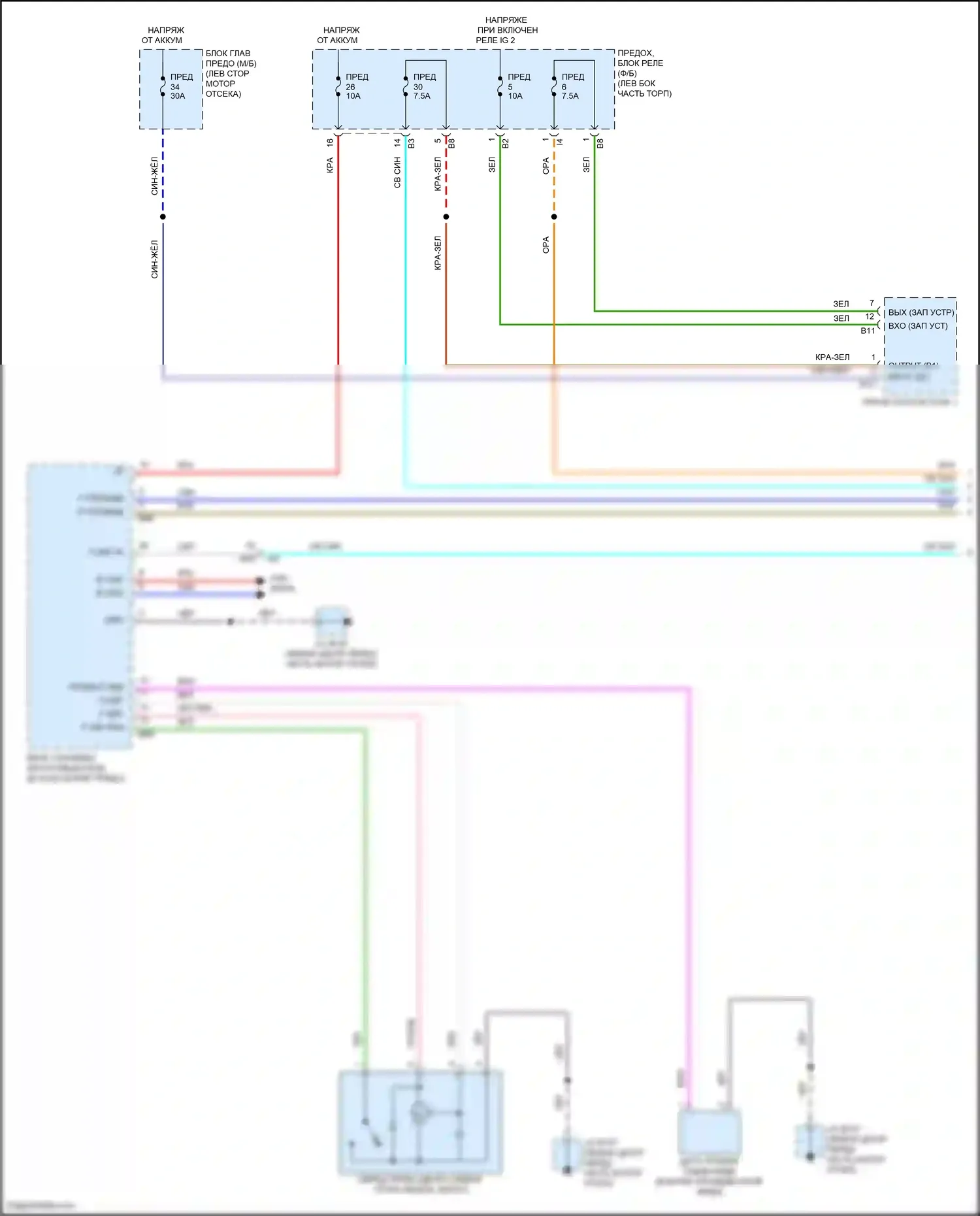 Outback Subaru BT рестайлинг (2022-2024): Электросхема передних дворников и омывателей (1 из 2) 