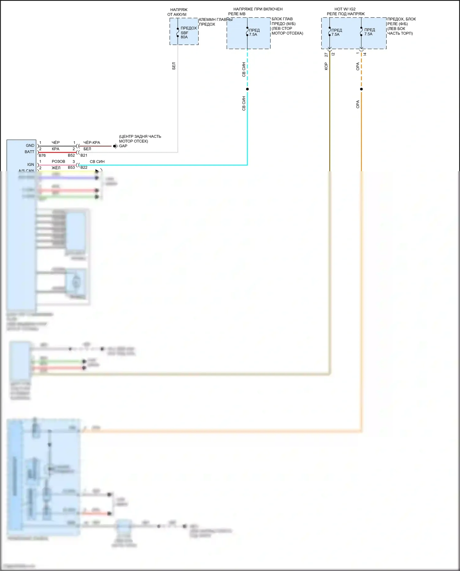 Outback Subaru BT рестайлинг (2022-2024): Электросхема электроусилителя руля 