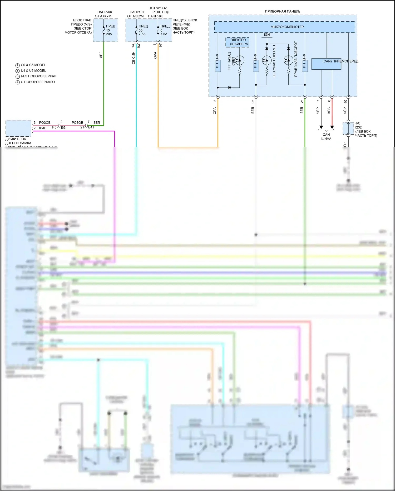 Outback Subaru BT рестайлинг (2022-2024): Электросхема фар и фонарей (1 из 4) 