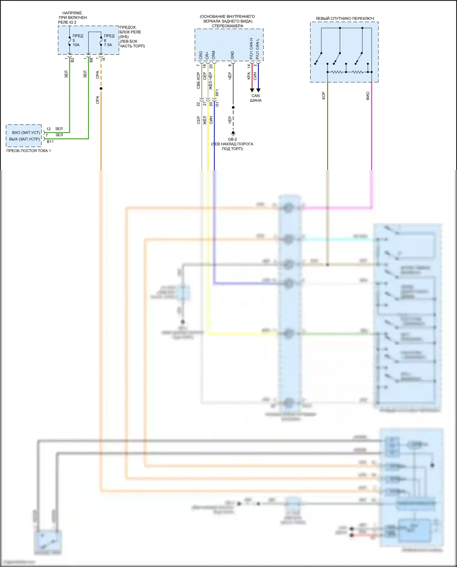 Outback Subaru BT рестайлинг (2022-2024): Электросхема круиз-контроля (3 из 3) 