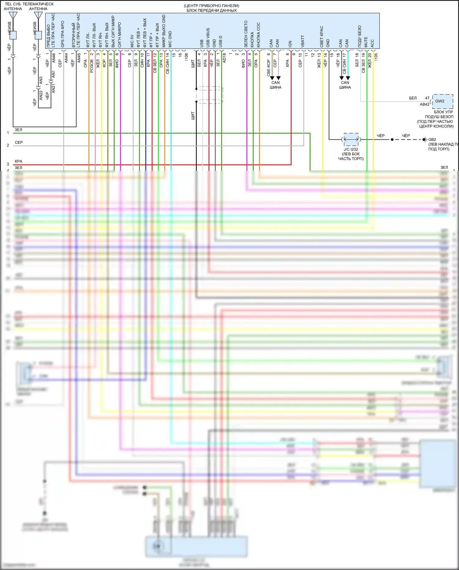 Outback Subaru BT рестайлинг (2022-2024): Электросхема магнитолы, с усилителем звука (2 из 4) 