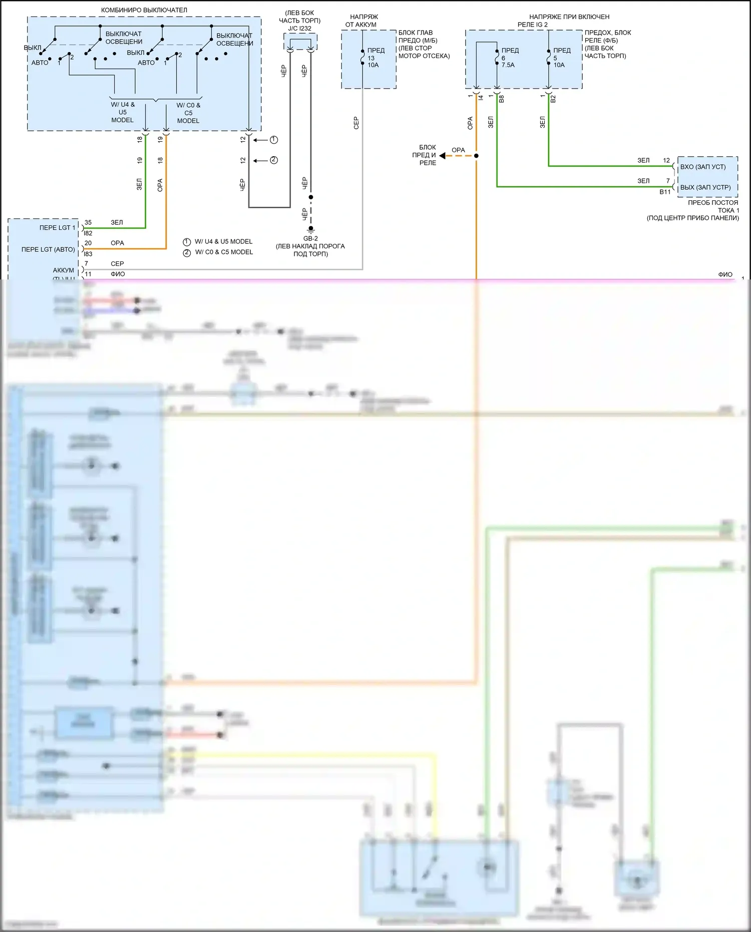 Outback Subaru BT рестайлинг (2022-2024): Электросхема подсветки приборной панели (1 из 3) 