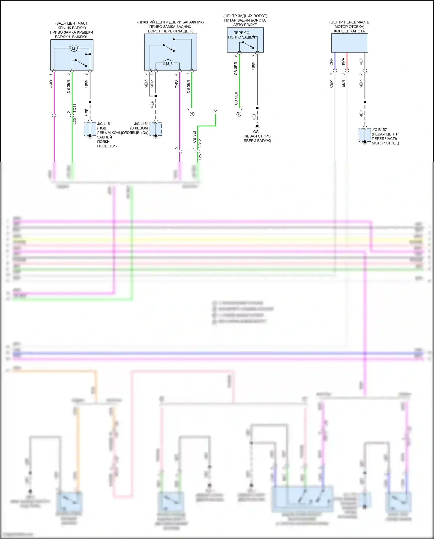 Outback Subaru BT рестайлинг (2022-2024): Электросхема защиты от взлома, с системой бесключевого доступа (4 из 6) 