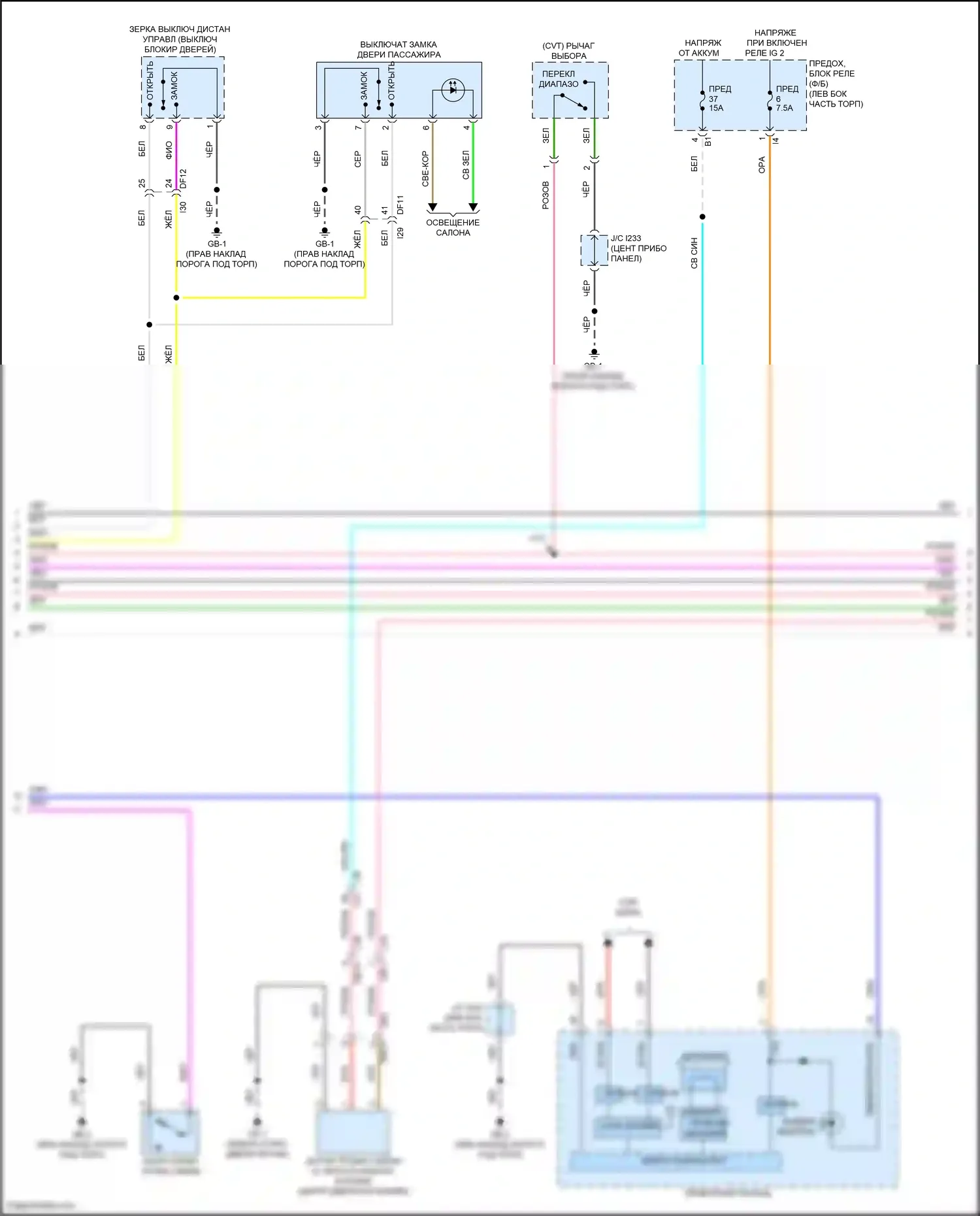 Outback Subaru BT рестайлинг (2022-2024): Электросхема защиты от взлома, с системой бесключевого доступа (5 из 6) 