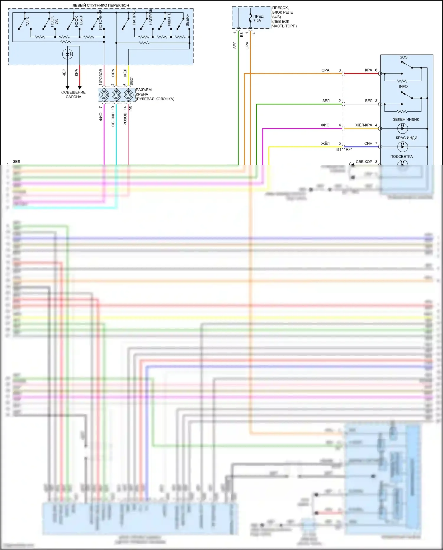 Outback Subaru BT рестайлинг (2022-2024): Электросхема навигации, с усилителем звука (3 из 4) 