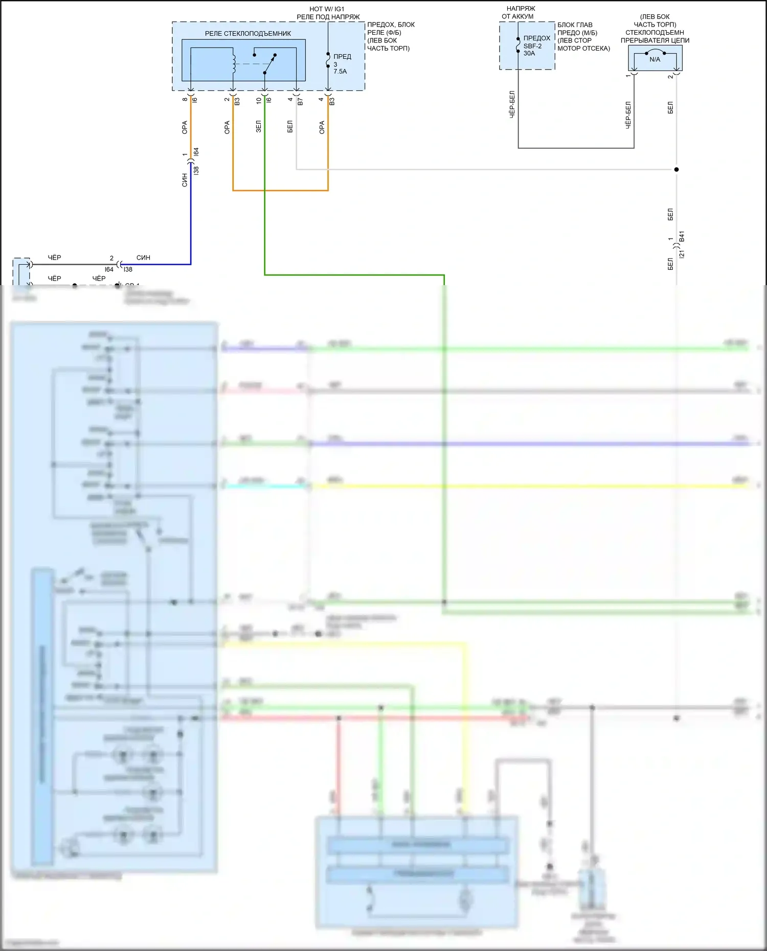 Outback Subaru BT рестайлинг (2022-2024): Электросхема стеклоподъемников, с функцией авто переднего сиденья (1 из 2) 
