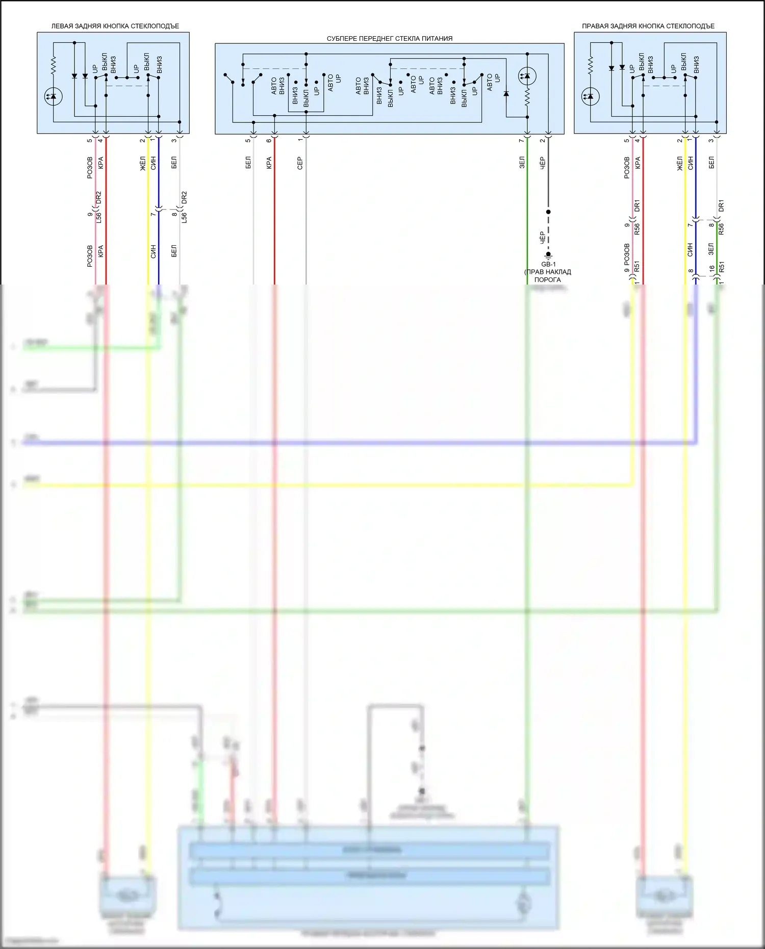 Outback Subaru BT рестайлинг (2022-2024): Электросхема стеклоподъемников, с функцией авто переднего сиденья (2 из 2) 