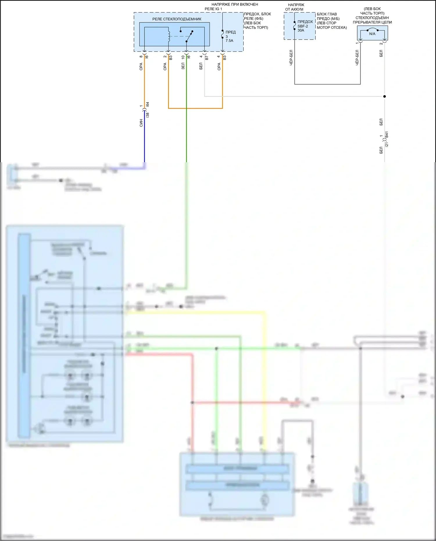 Outback Subaru BT рестайлинг (2022-2024): Электросхема стеклоподъемников, со всеми функциями авто сидений (1 из 2) 