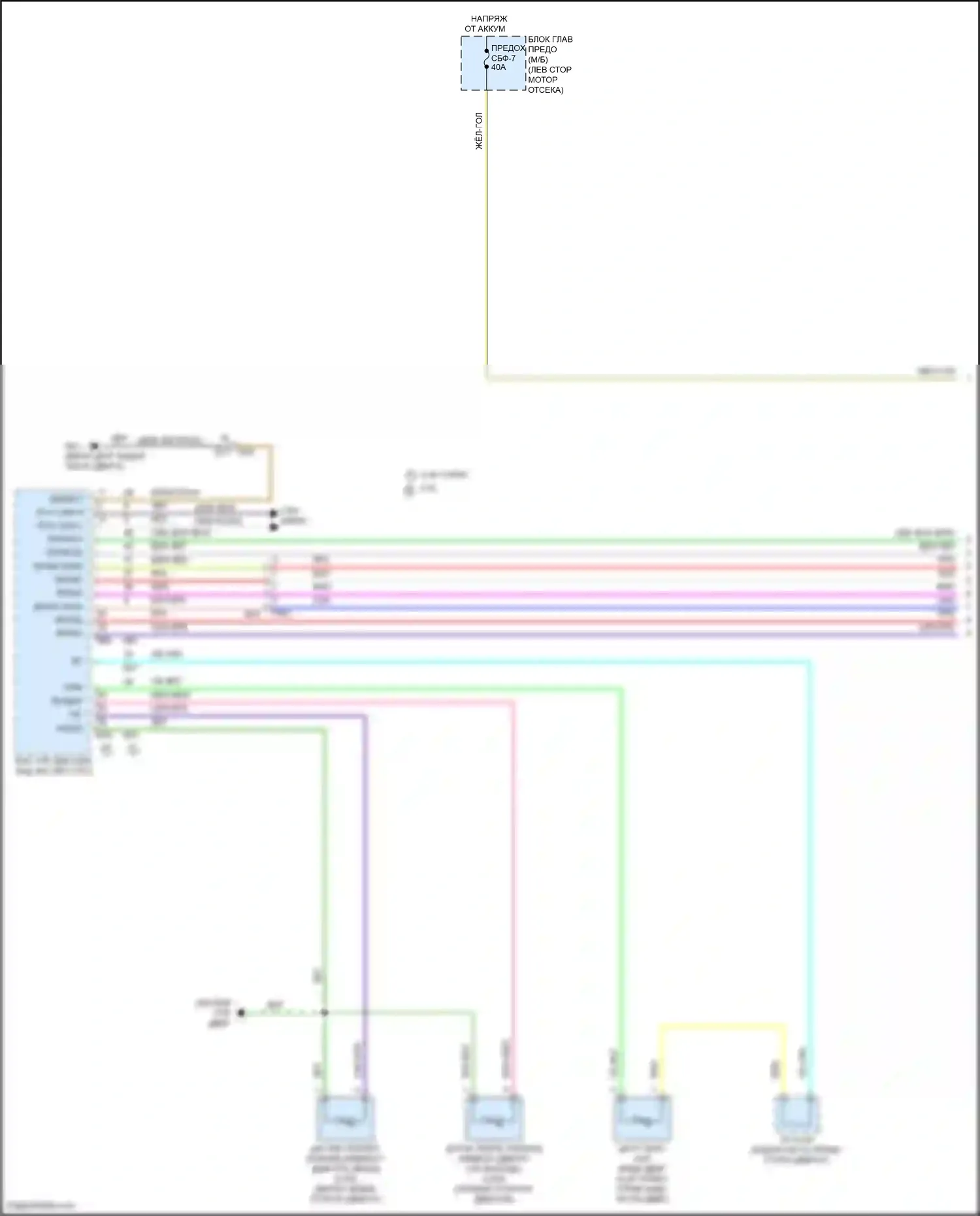 Outback Subaru BT рестайлинг (2022-2024): Электросхема вентилятора охлаждения (1 из 2) 