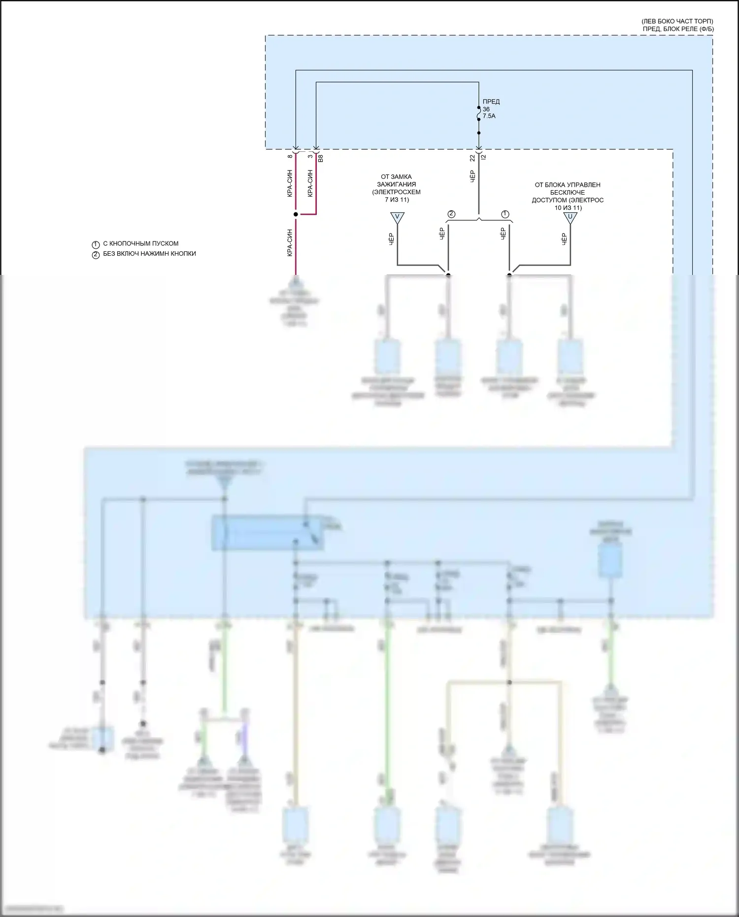 Outback Subaru BT (2019-2024): Электросхема блока предохранителей реле (8 из 11) 