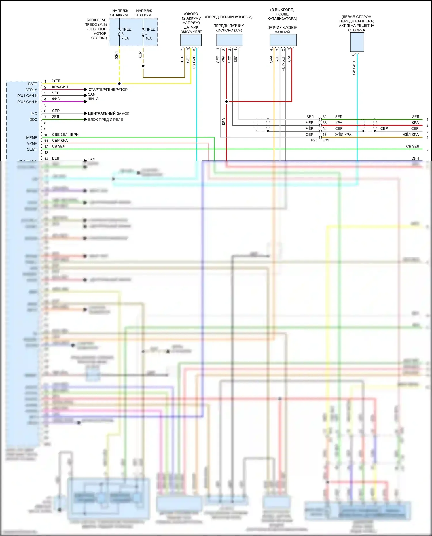 Outback Subaru BT (2019-2024): Электросхема двигателя 2.5l (1 из 5) 