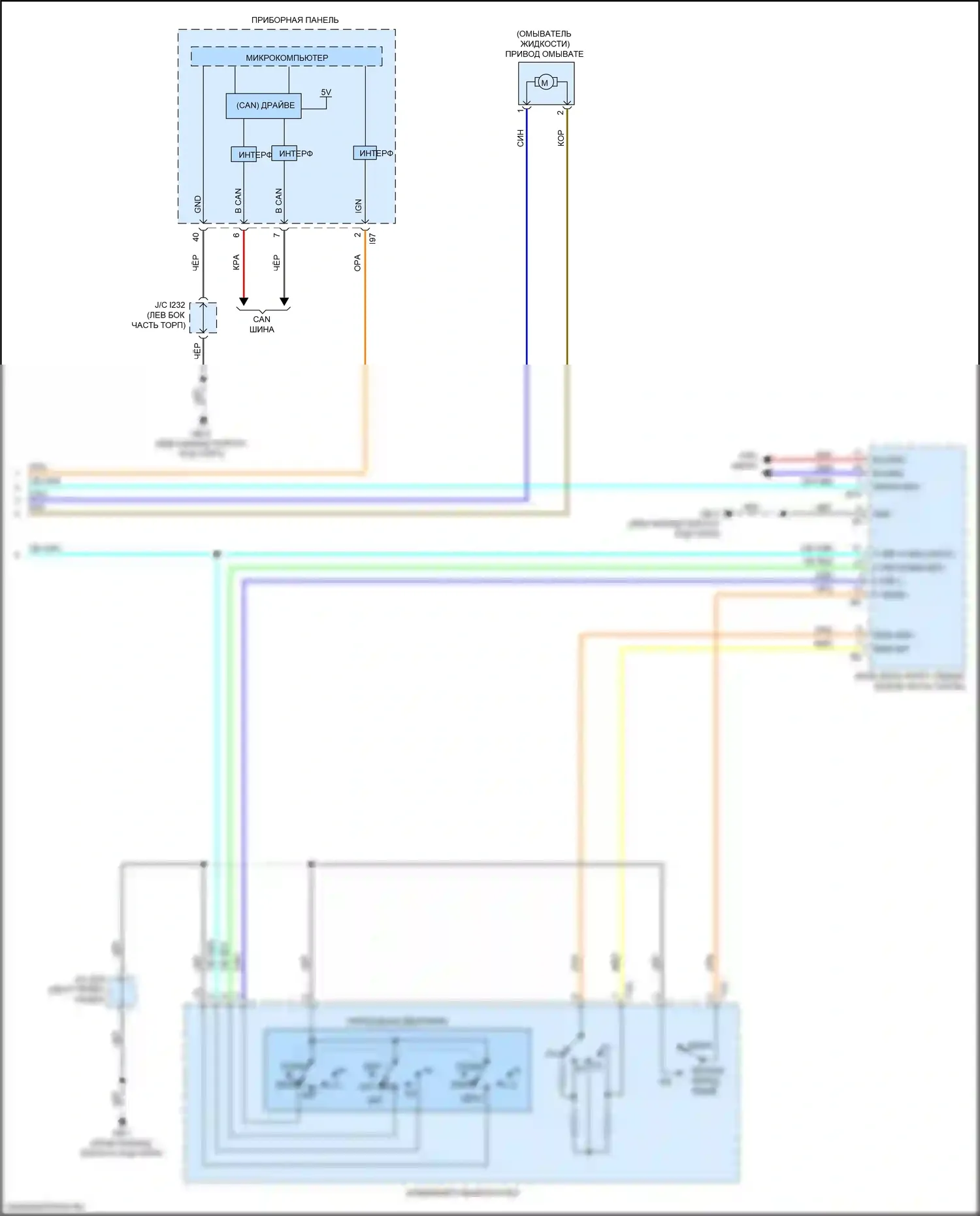 Outback Subaru BT (2019-2024): Электросхема передних дворников и омывателей (2 из 2) 