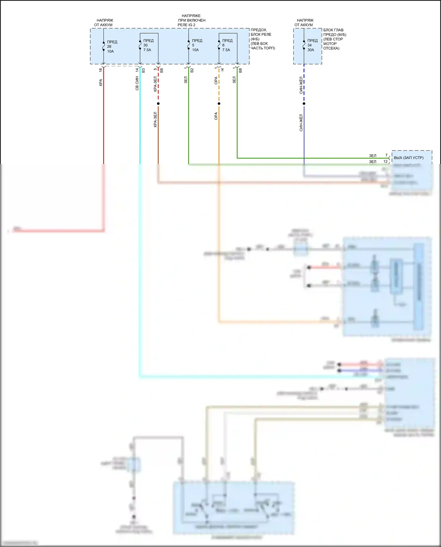 Outback Subaru BT (2019-2024): Электросхема задних дворников и омывателей (2 из 2) 