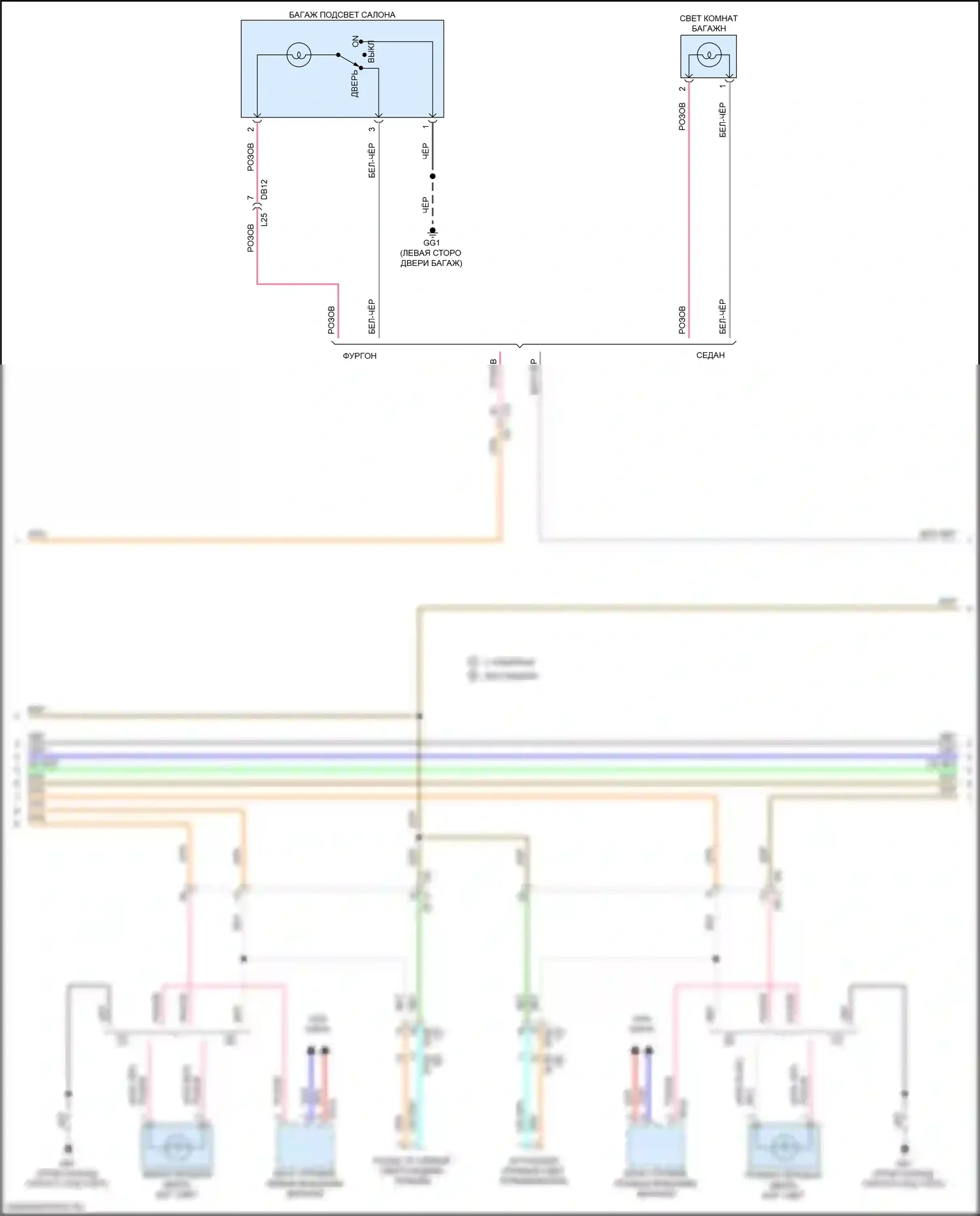 Outback Subaru BT (2019-2024): Электросхема освещения салона (2 из 3) 