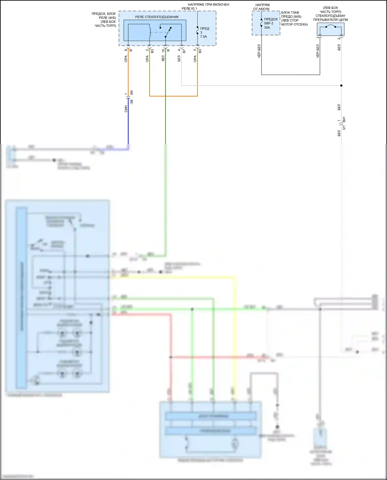 Outback Subaru BT (2019-2024): Электросхема стеклоподъемников, со всеми функциями авто сидений (1 из 2) 