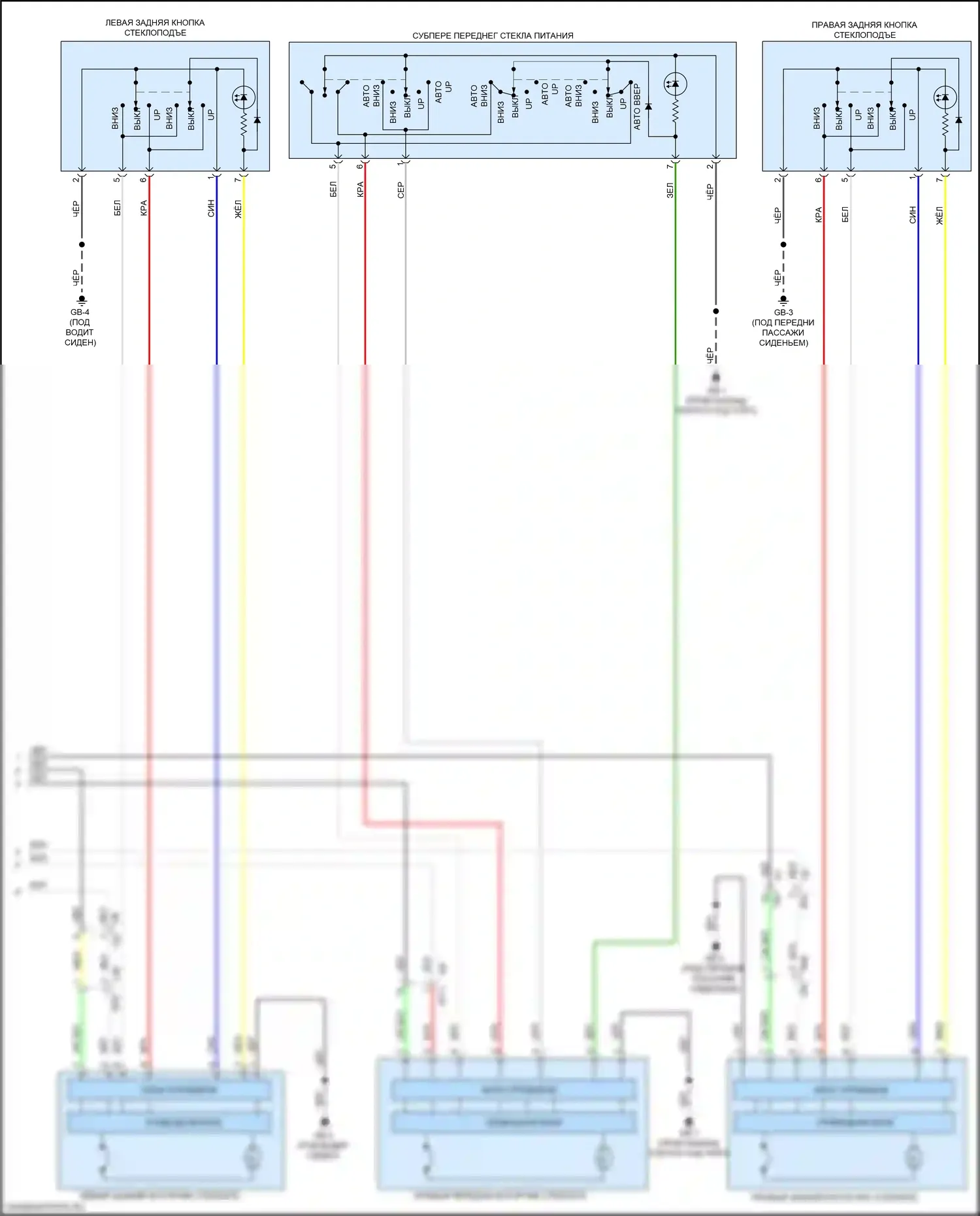 Outback Subaru BT (2019-2024): Электросхема стеклоподъемников, со всеми функциями авто сидений (2 из 2) 