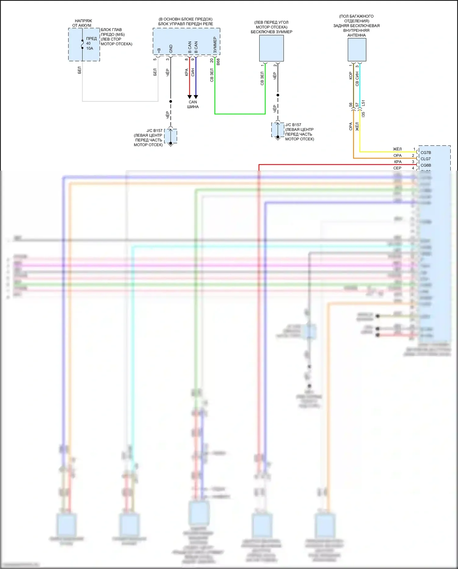 Outback Subaru BT (2019-2024): Электросхема центрального замка с системой бесключевого доступа (6 из 6) 