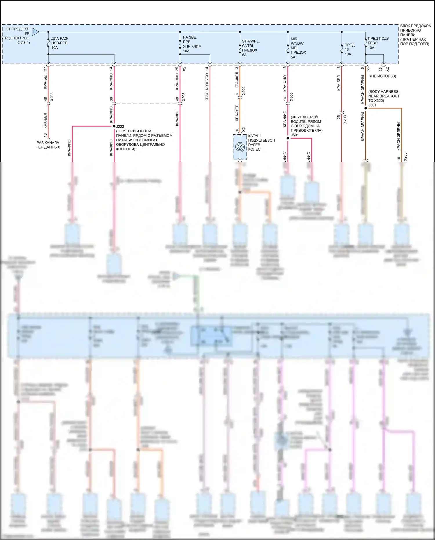 Sambar Subaru VII (2012-2024): Электросхема блока предохранителей реле (3 из 4) 
